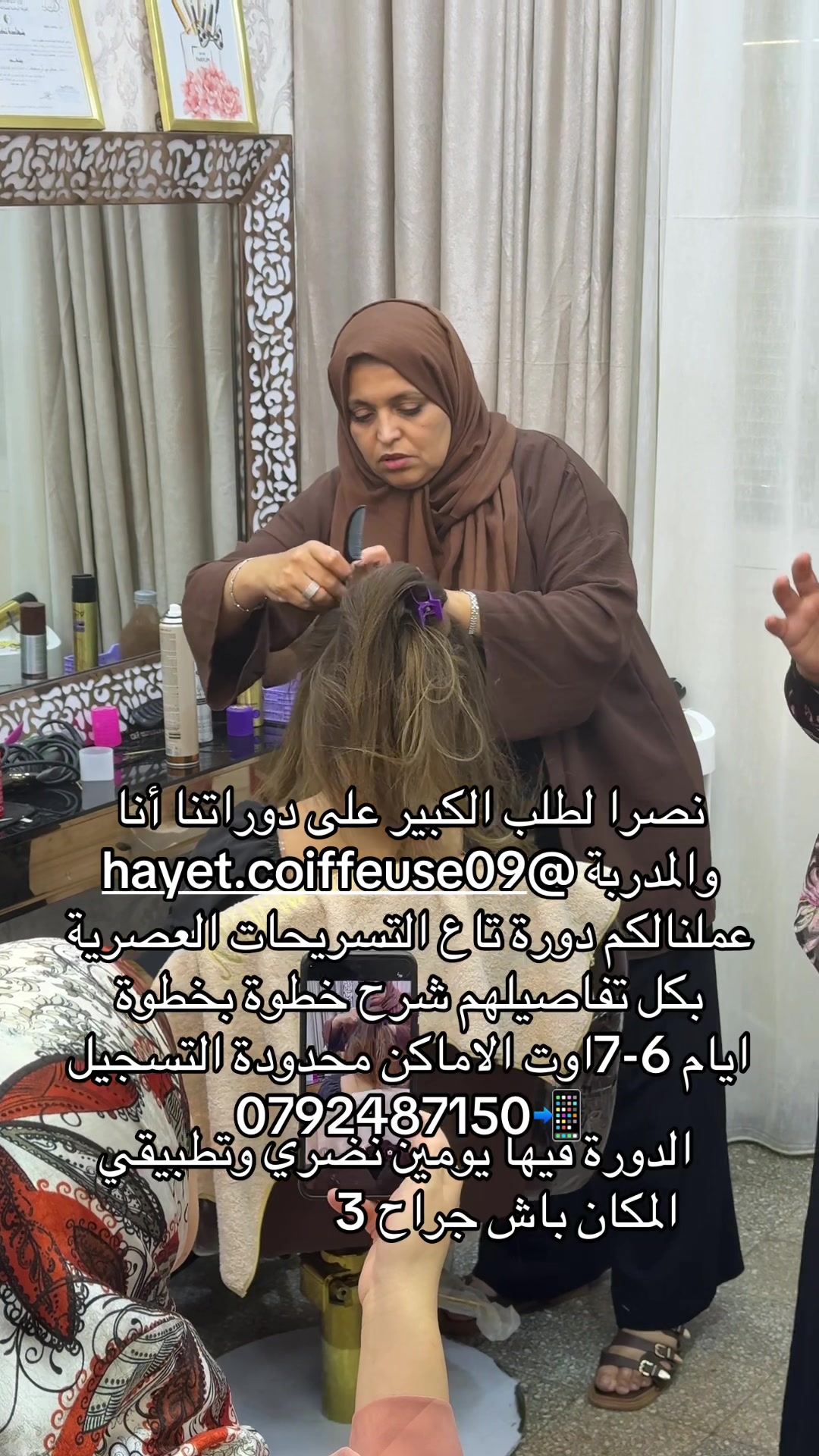 @Makeup artiste dz