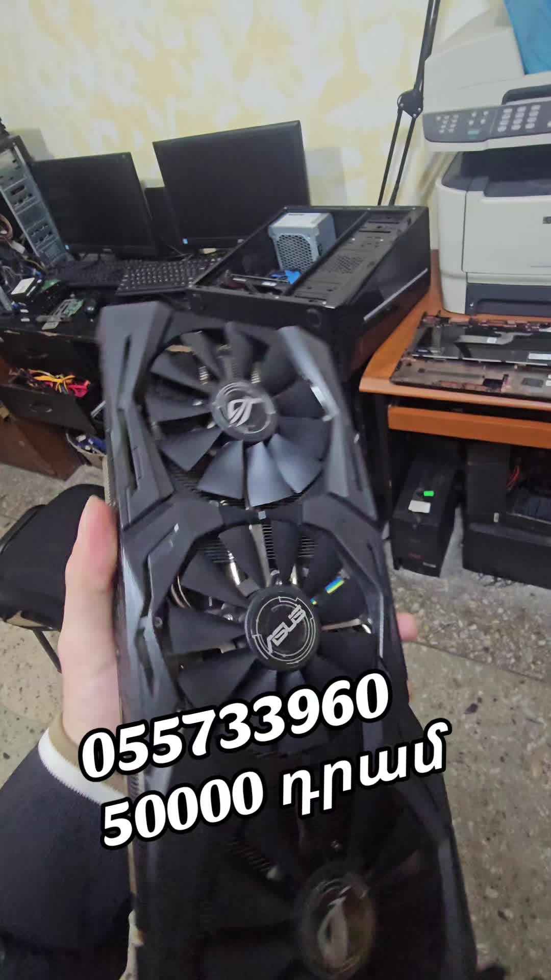 @PC Service