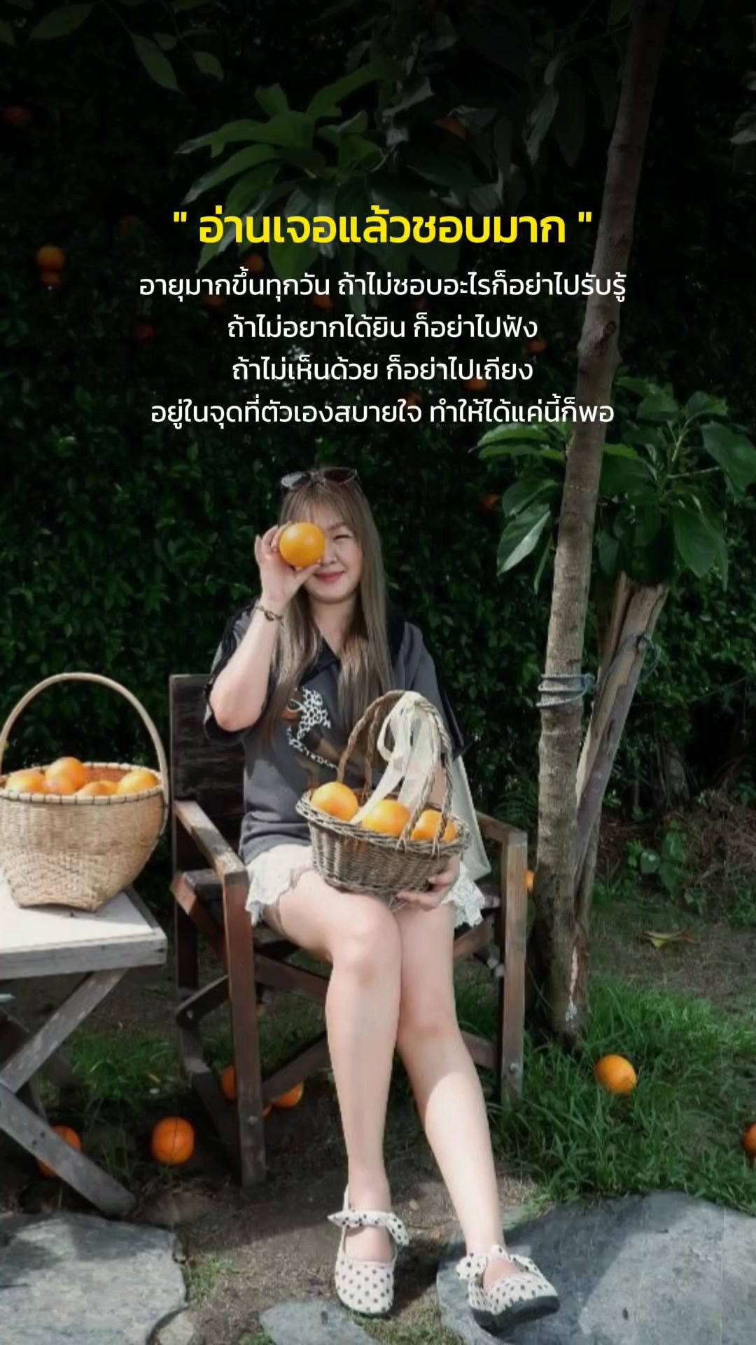 @nam ninee