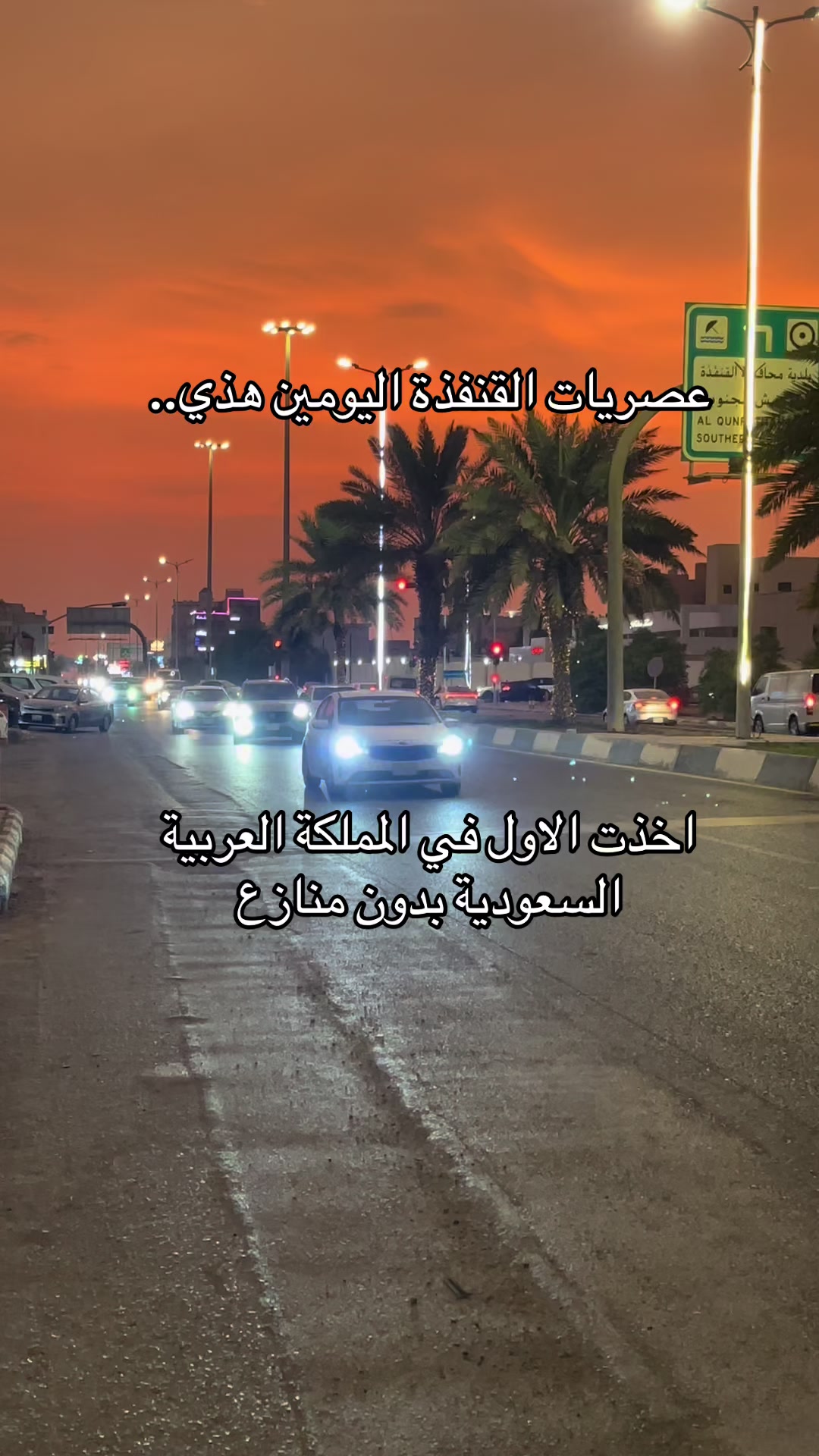 @عمر