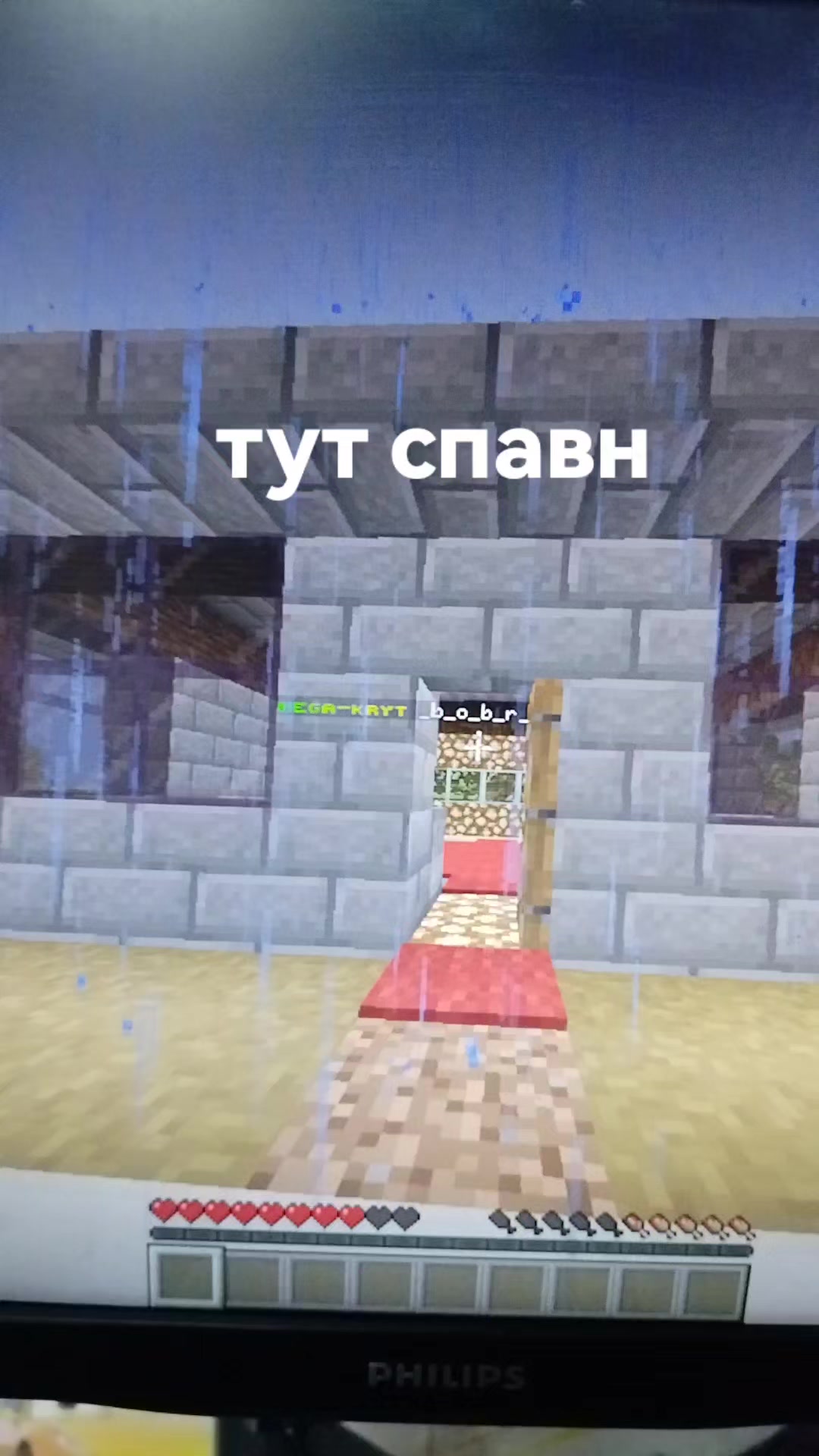 @Minecraft fun