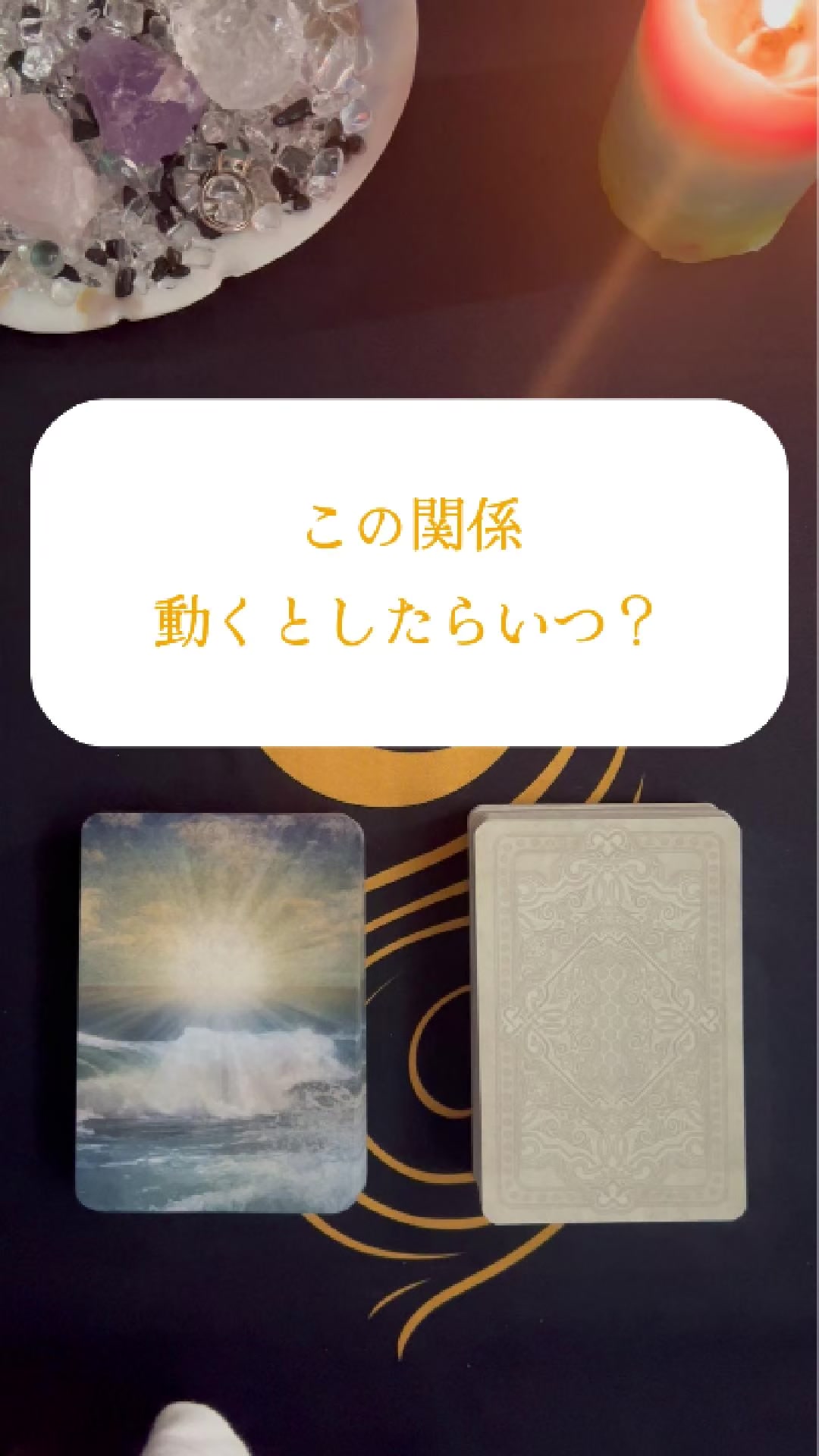 @新月のひかり🌙Self Reading Guide