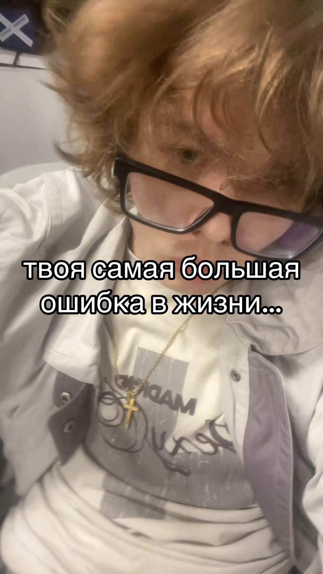 @ХайпВеаst_Moscow