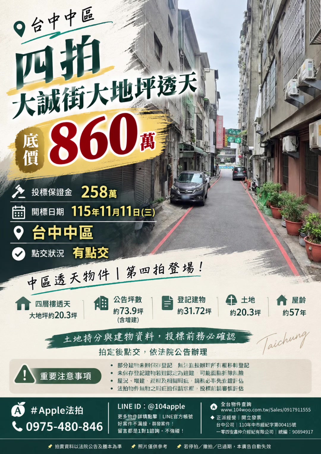 @喬小喬