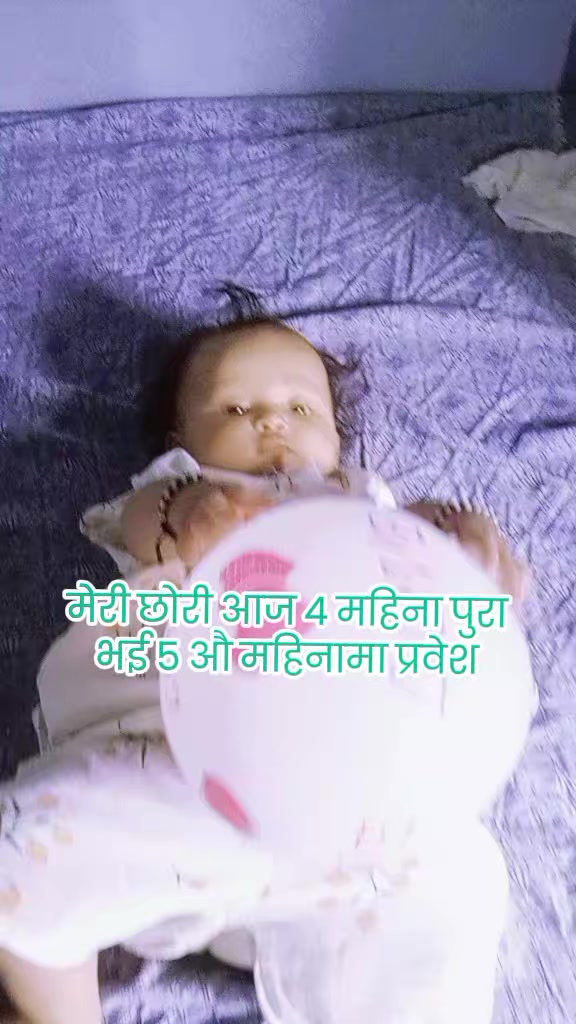 @Magar Rihan