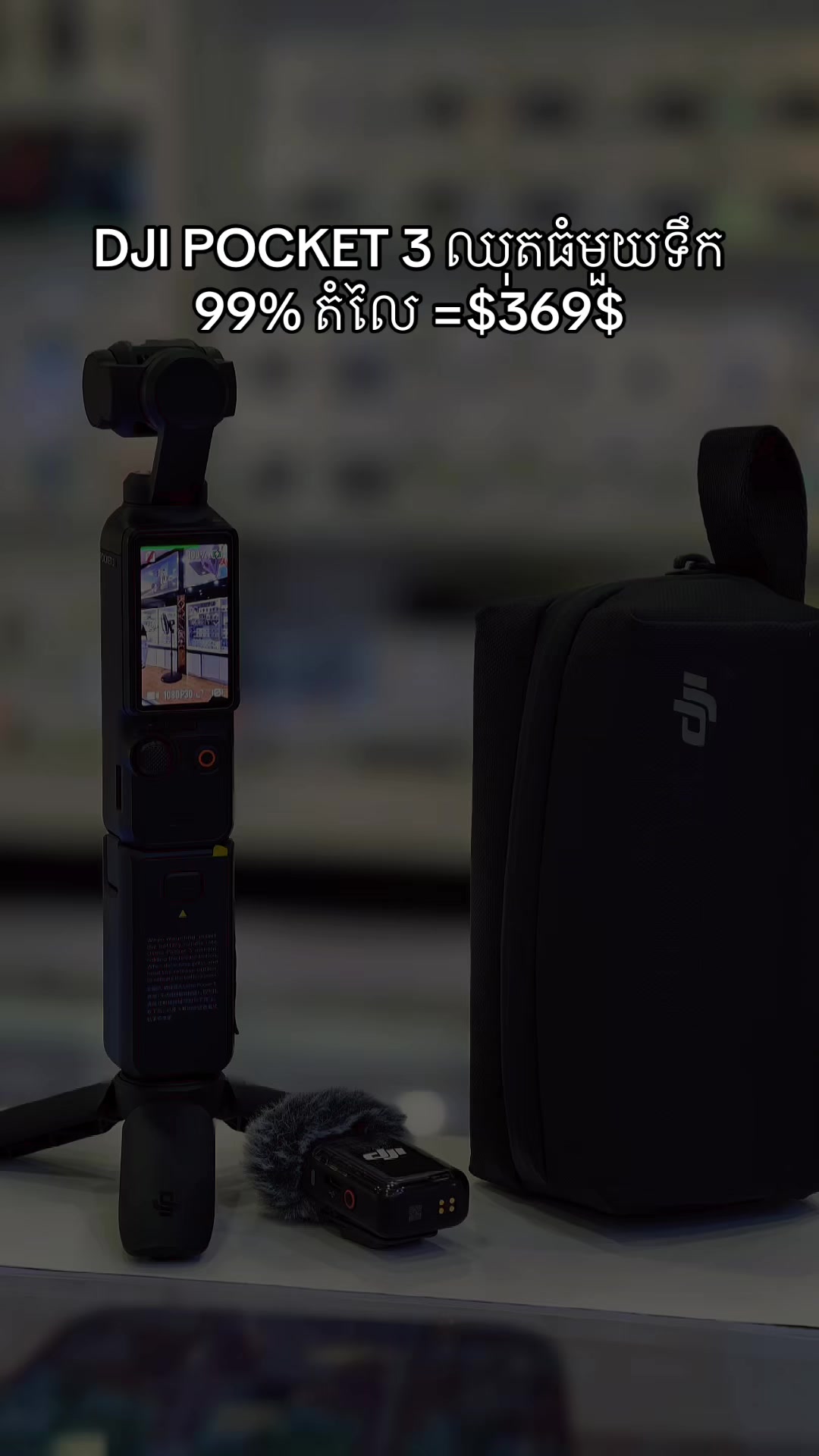 @Smartphone Cambodia