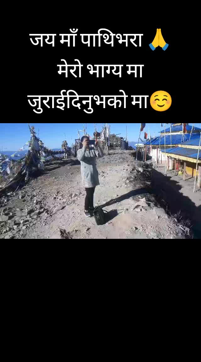 @Ramneupane143