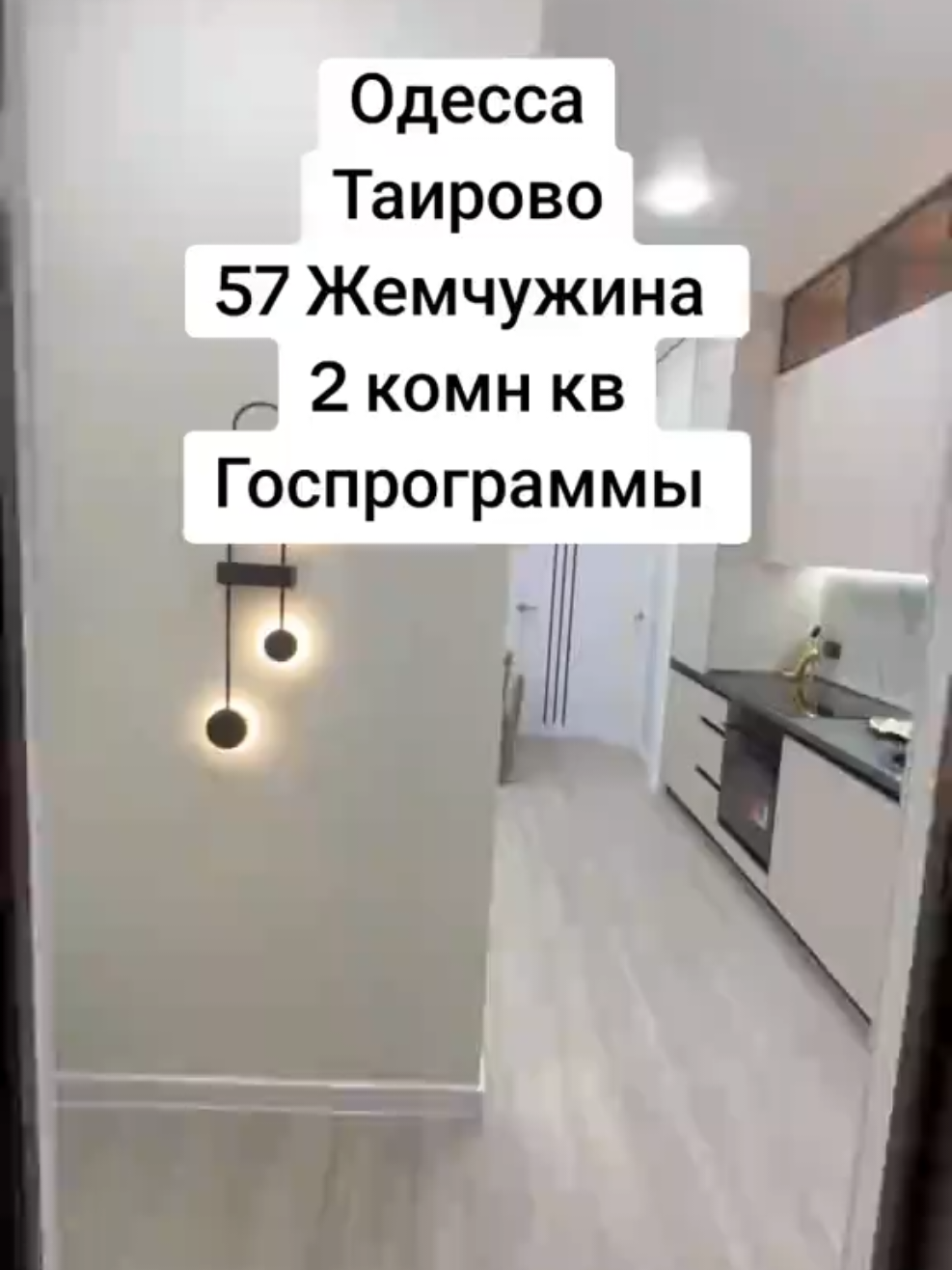 @Недвижимость Одесса