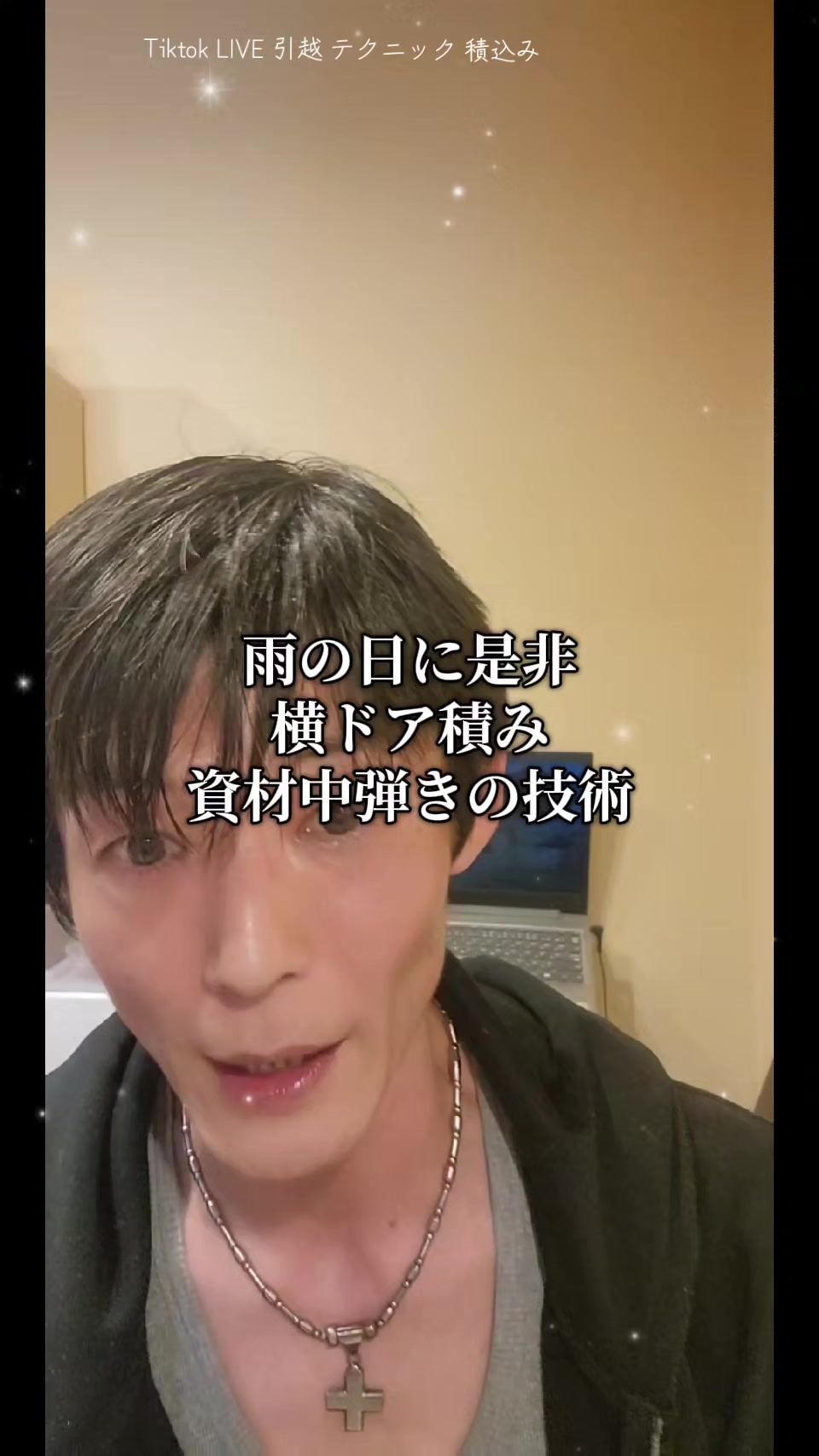 @よろず屋たいが