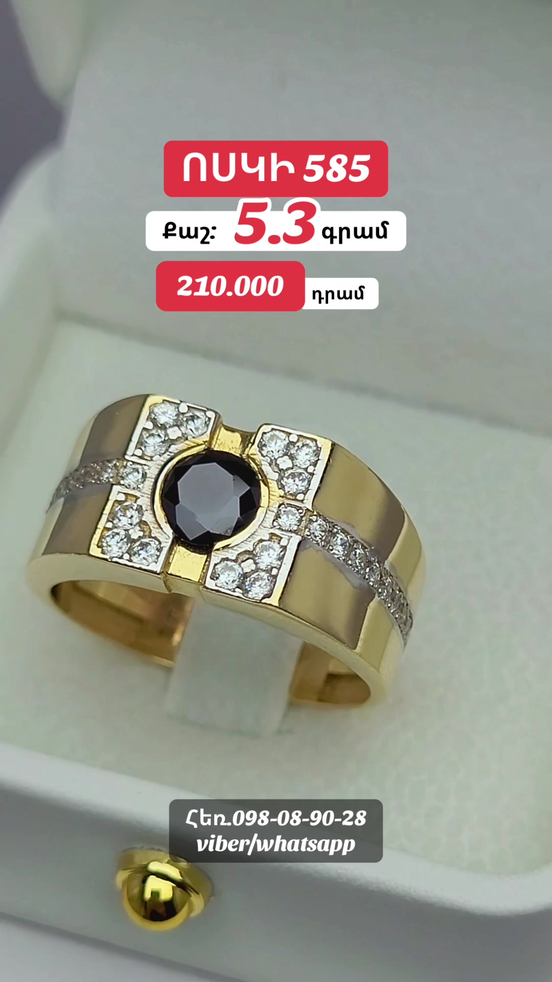 @Gold_999_Armavir