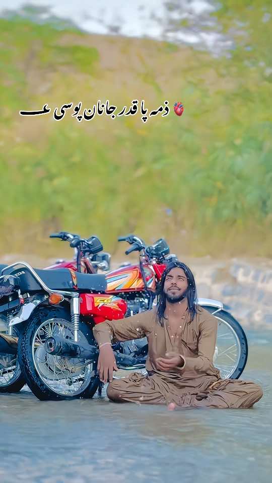 @ساحل جگنو