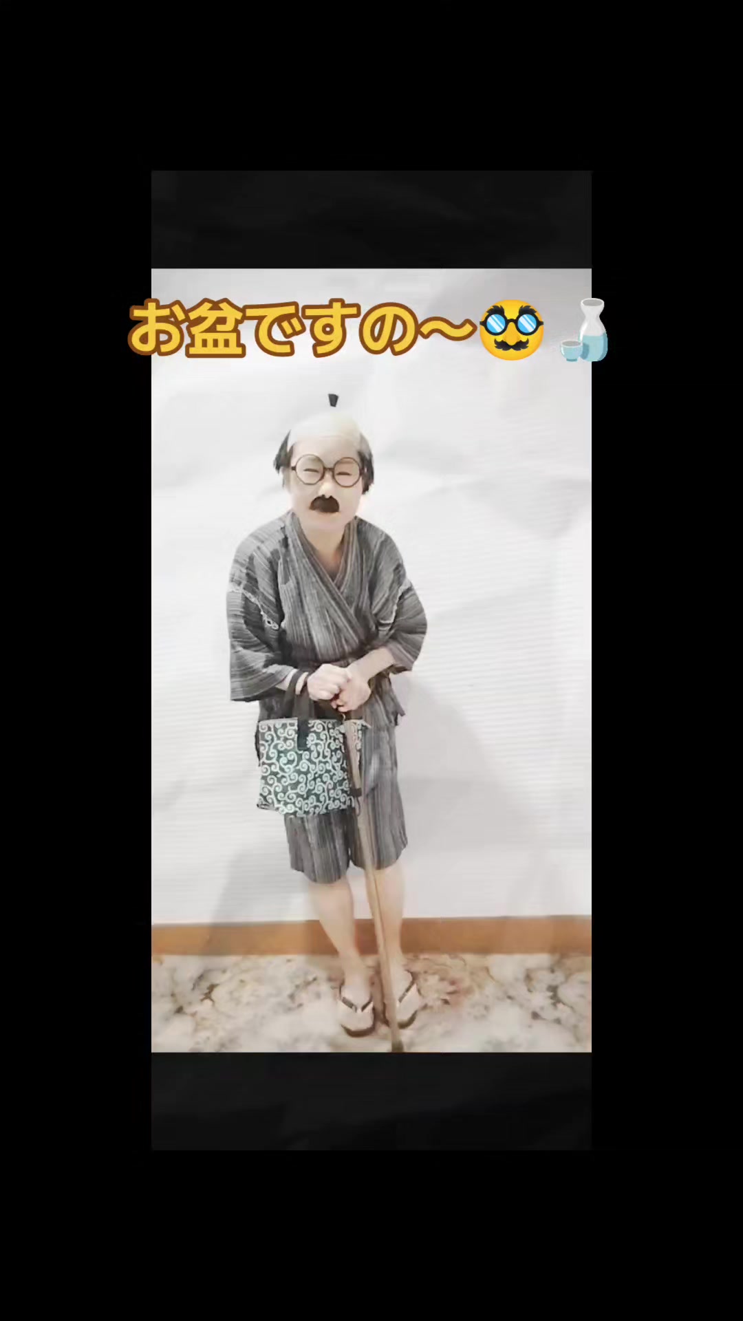 @バブ平🥸🍶