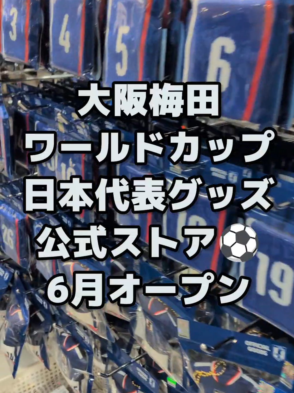@大阪速報【大阪の今を先取り】