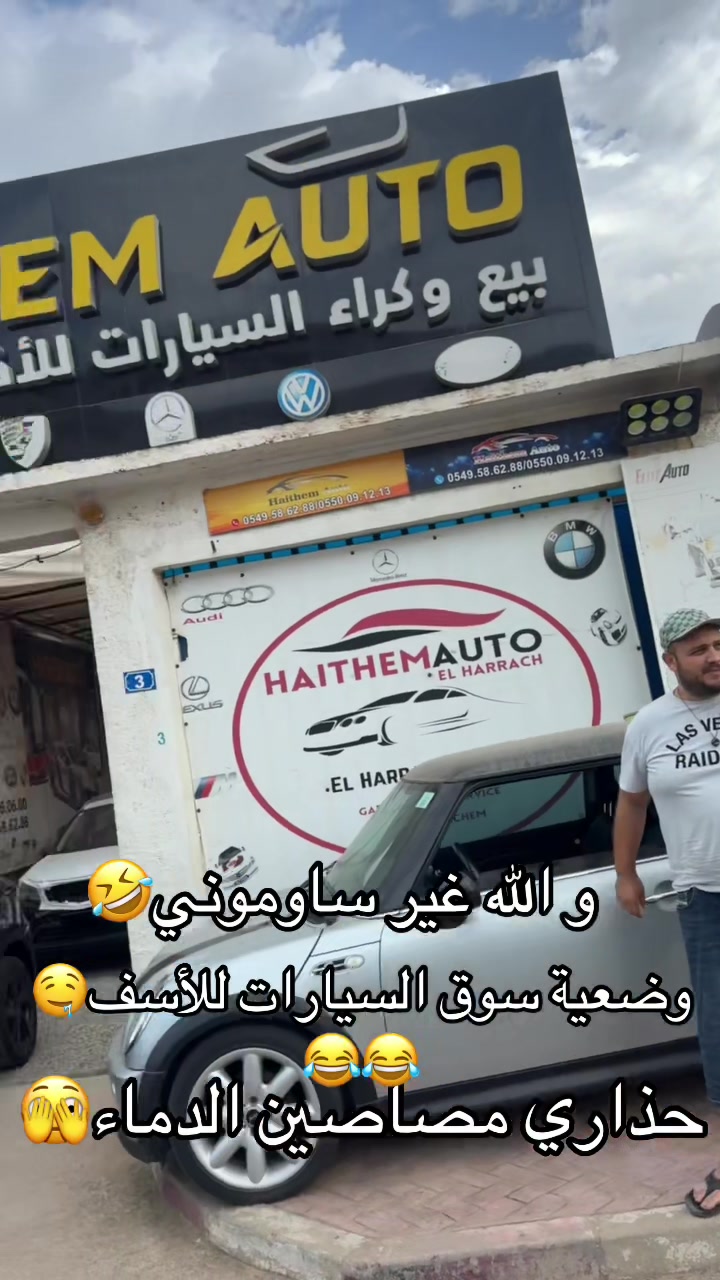 @HAITHEM Auto 🇩🇿