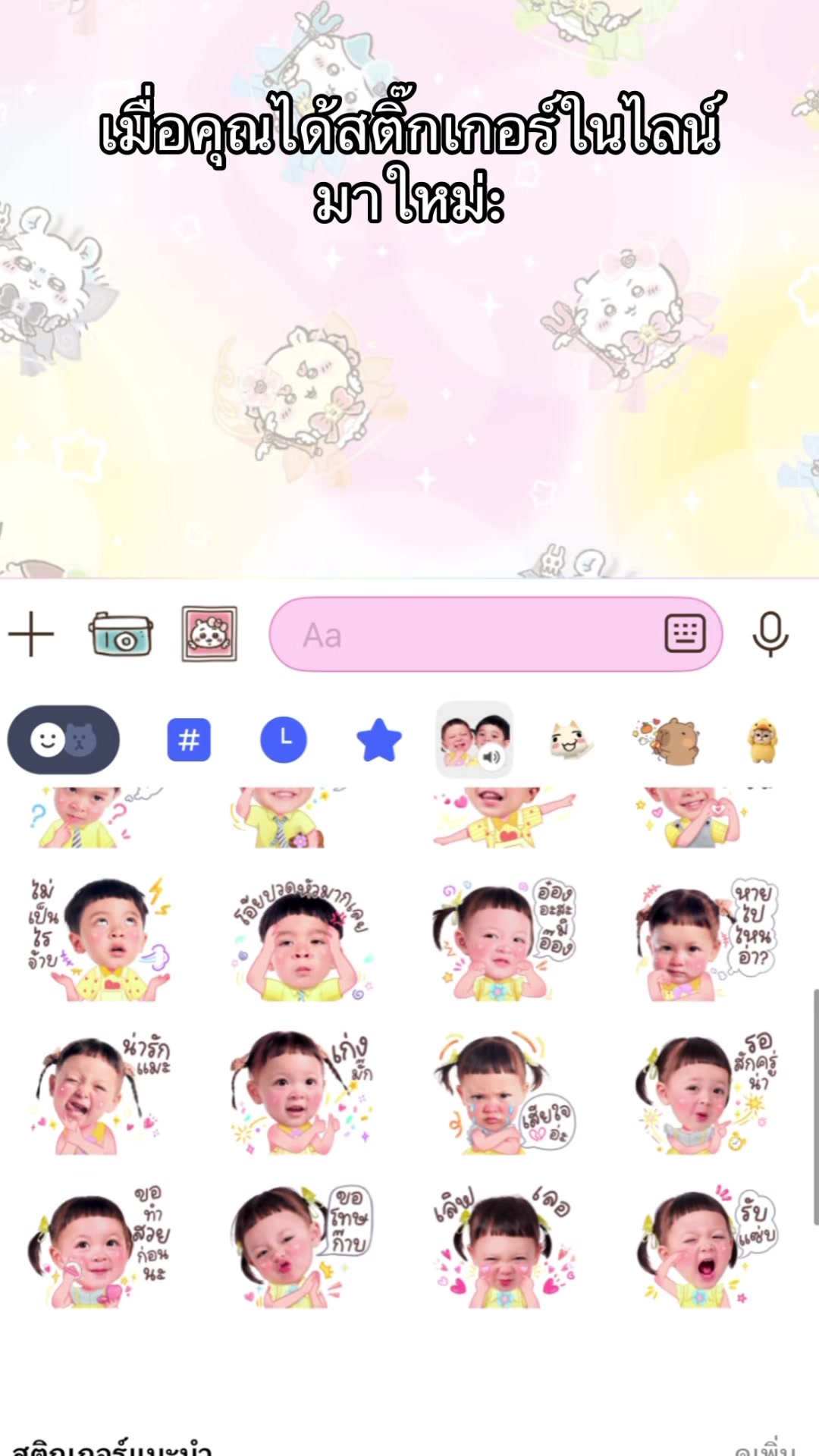 @☁️I-tim(ไอติม)🪽
