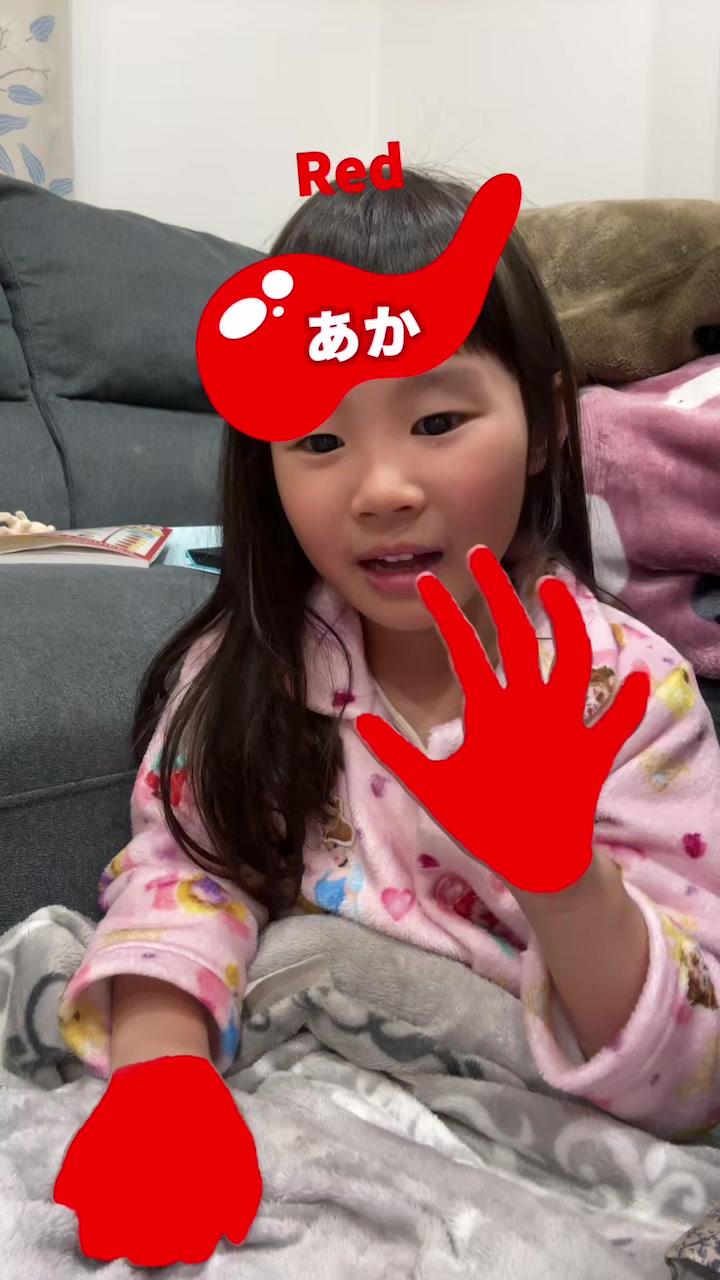 @Jan fam in Japan