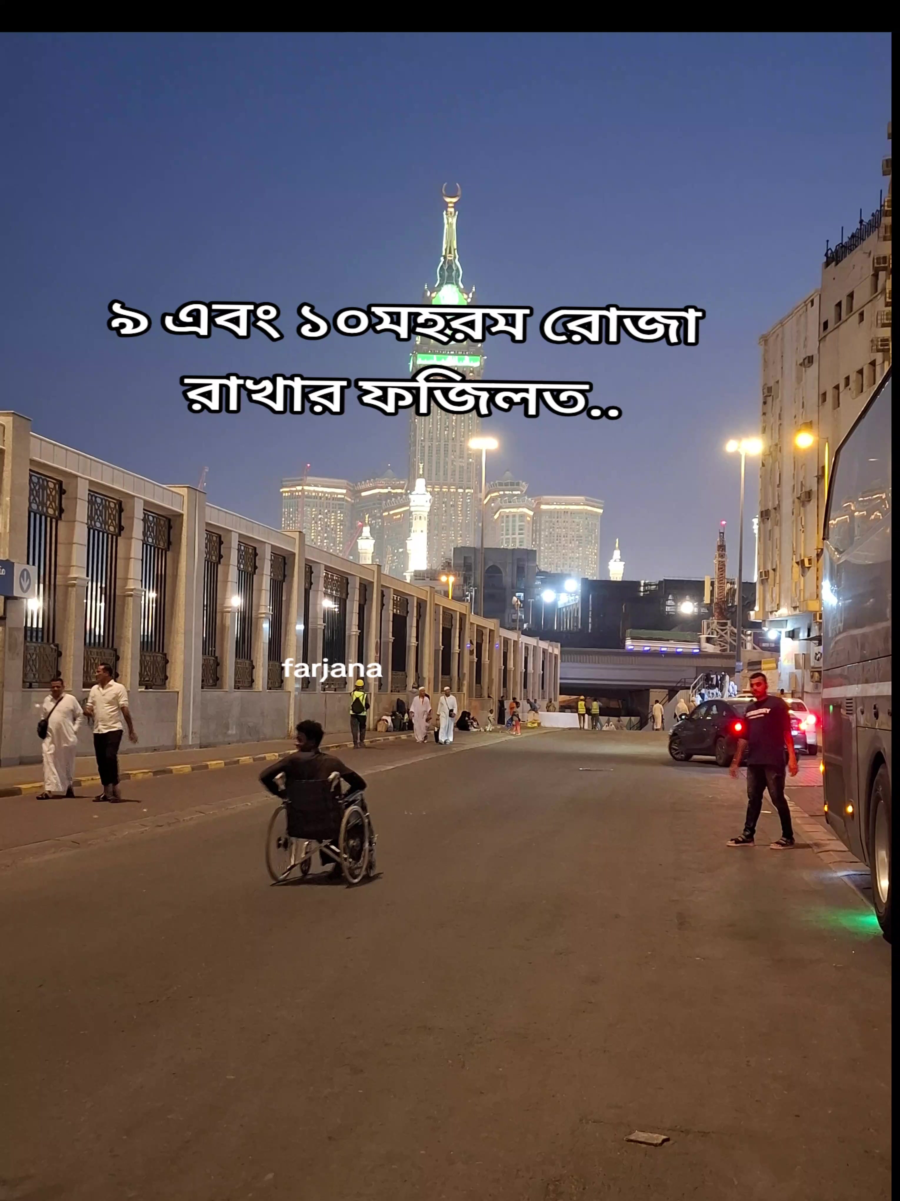 @🇧🇩Farjana🇸🇦