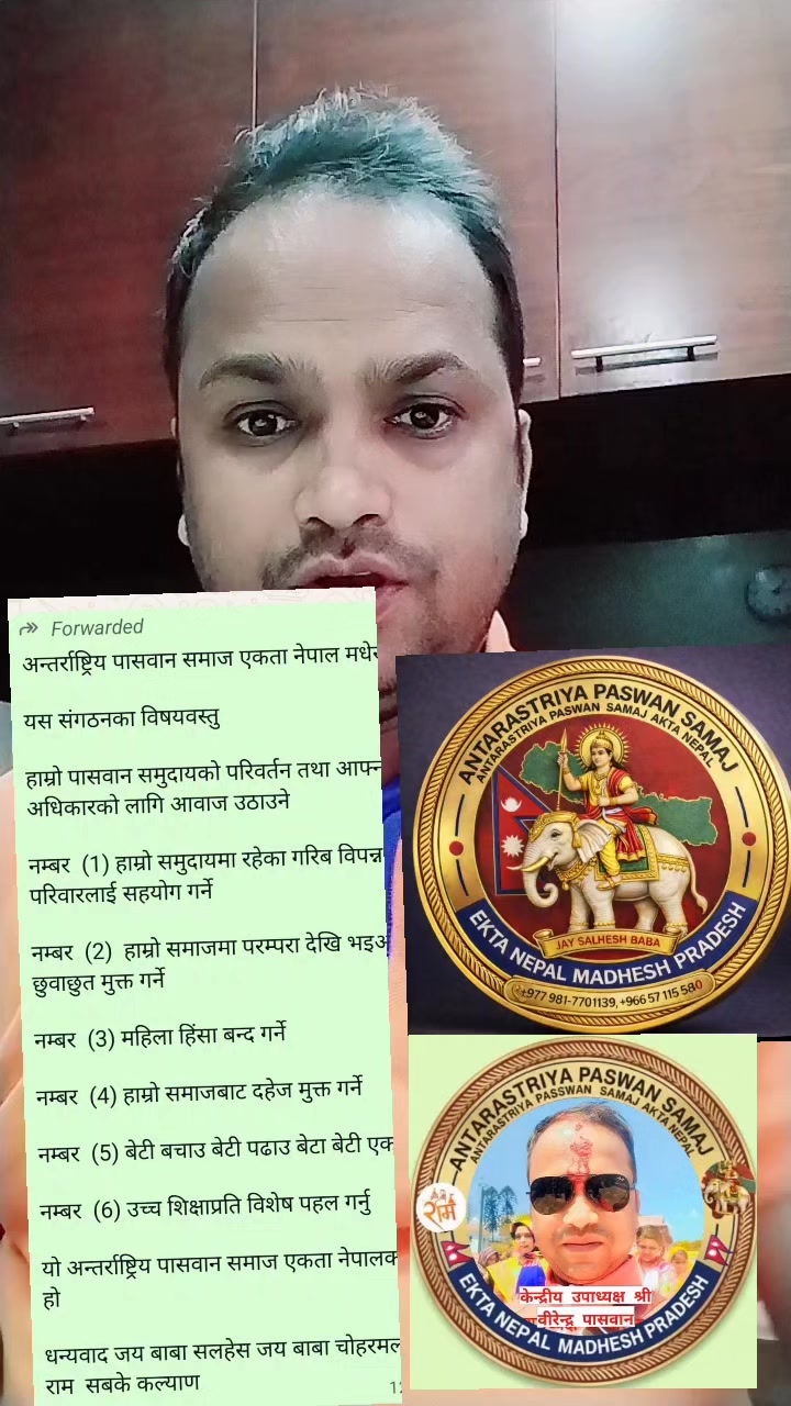 @Biren paswan๐๐ฉ๐ณ๐ต๐ค๐ฎ๐ณ๐ช