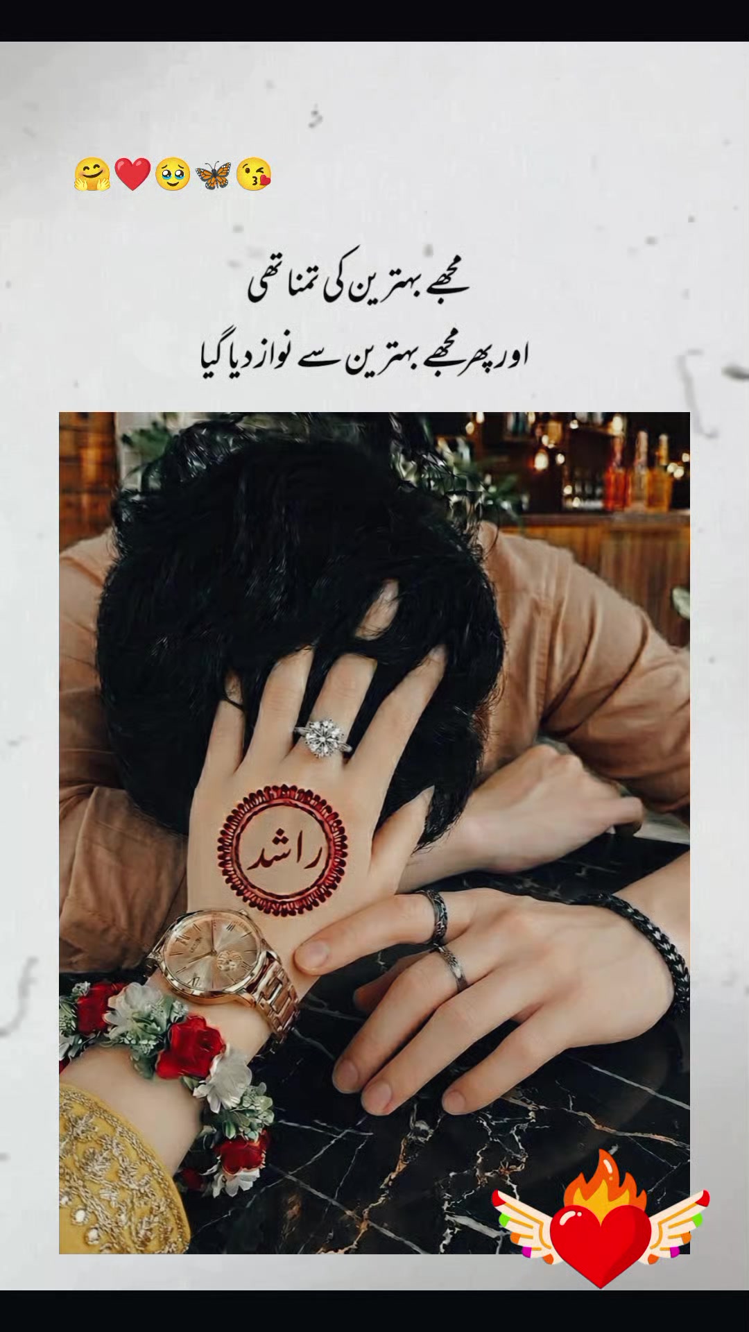 @🥰 rashid ali