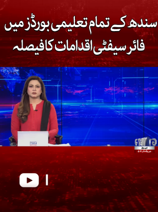 @GTV News