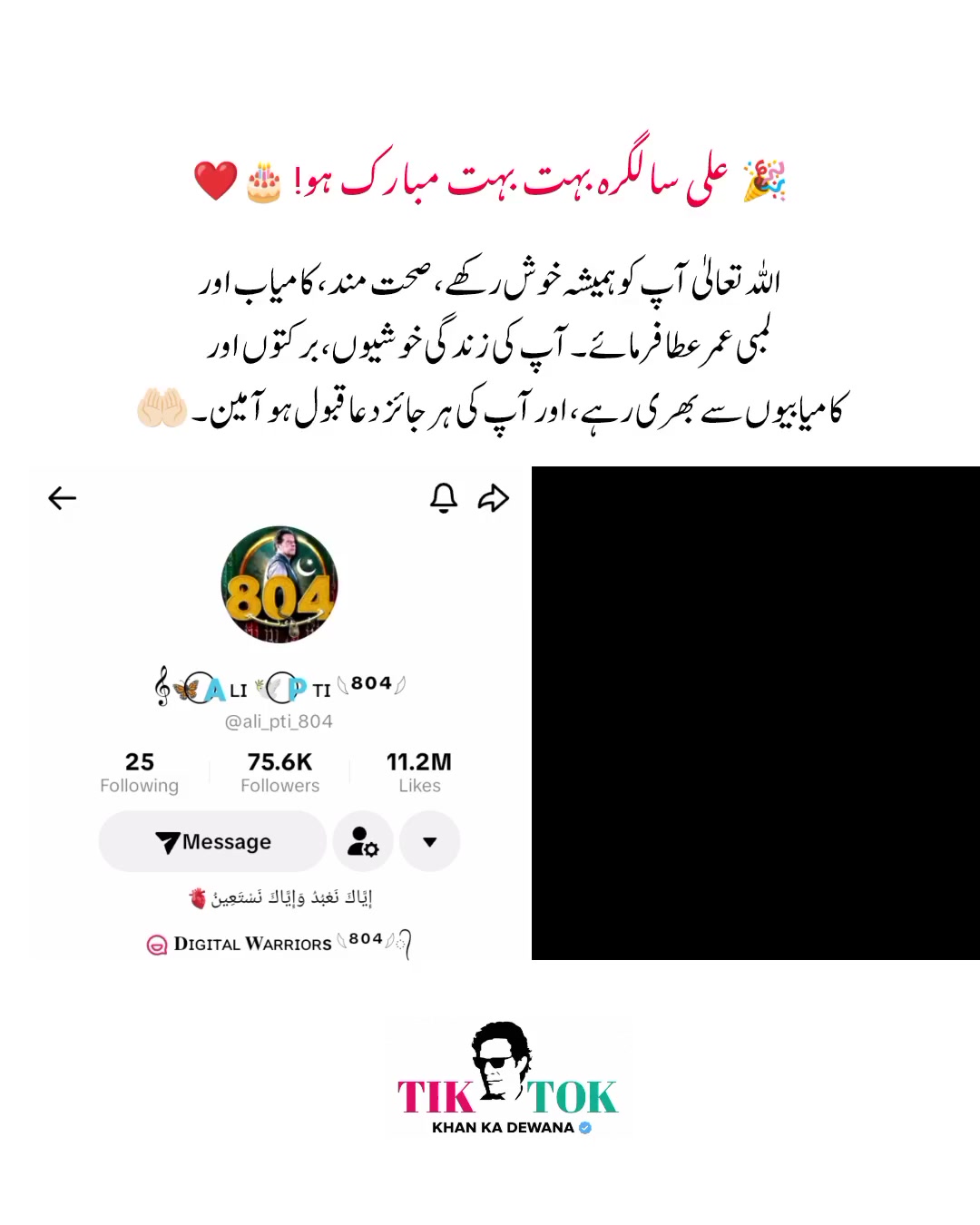 @KHAN KA DEWANA