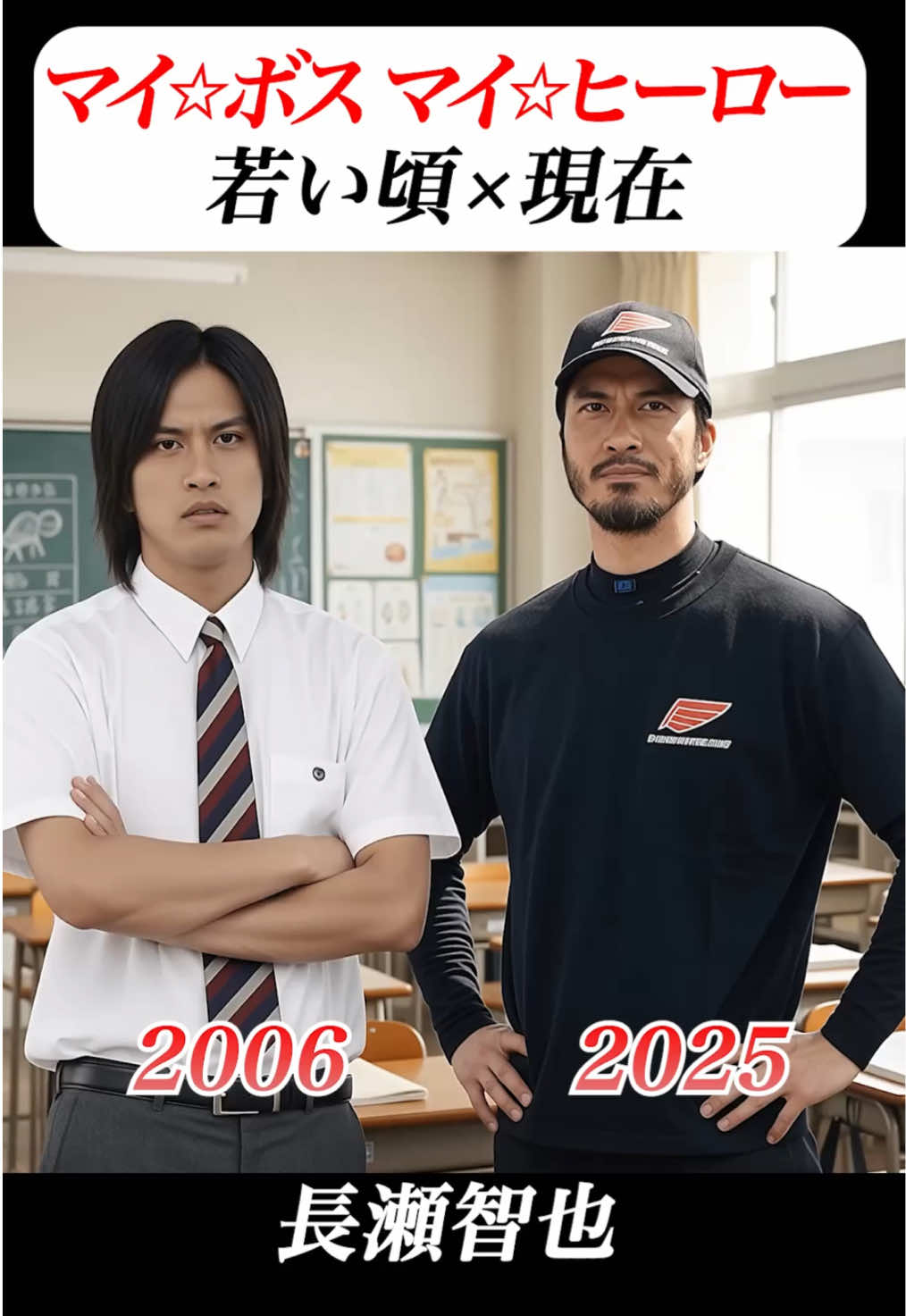 @スターのヒストリア