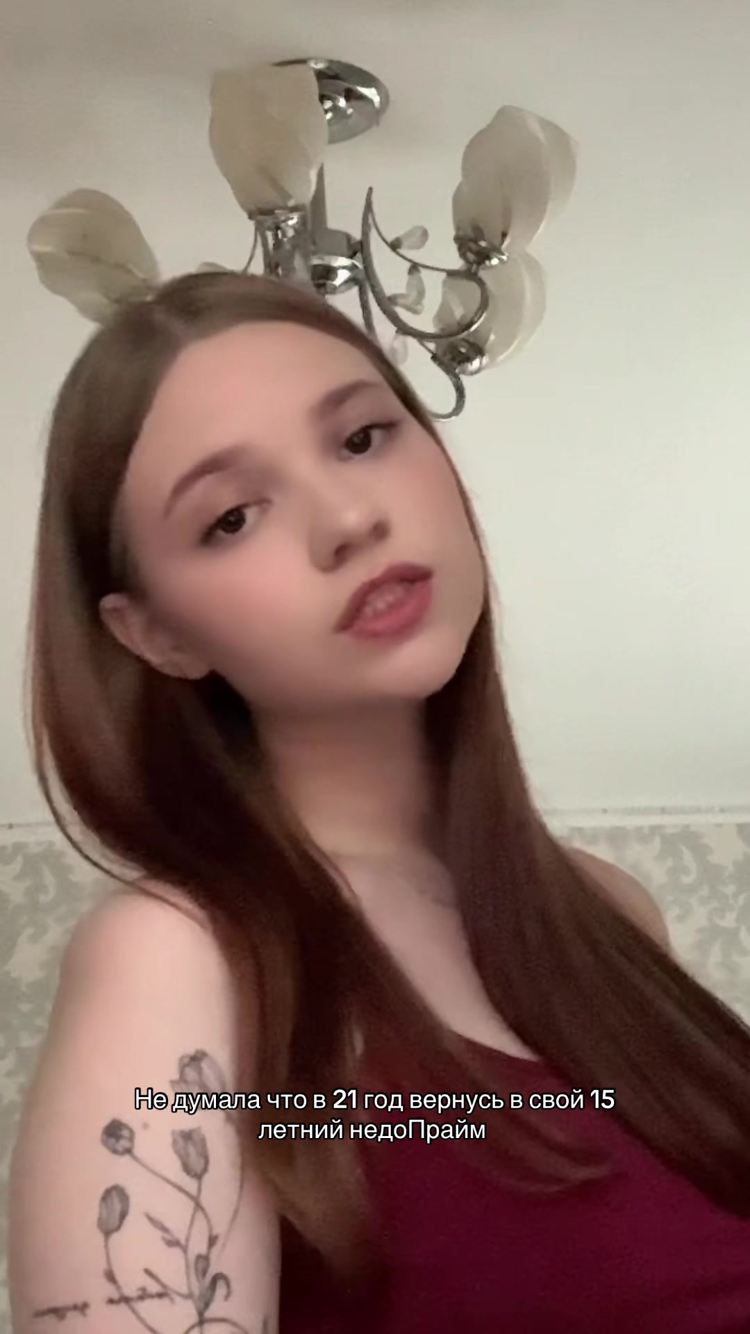 @🦋Жираф Олина🦋