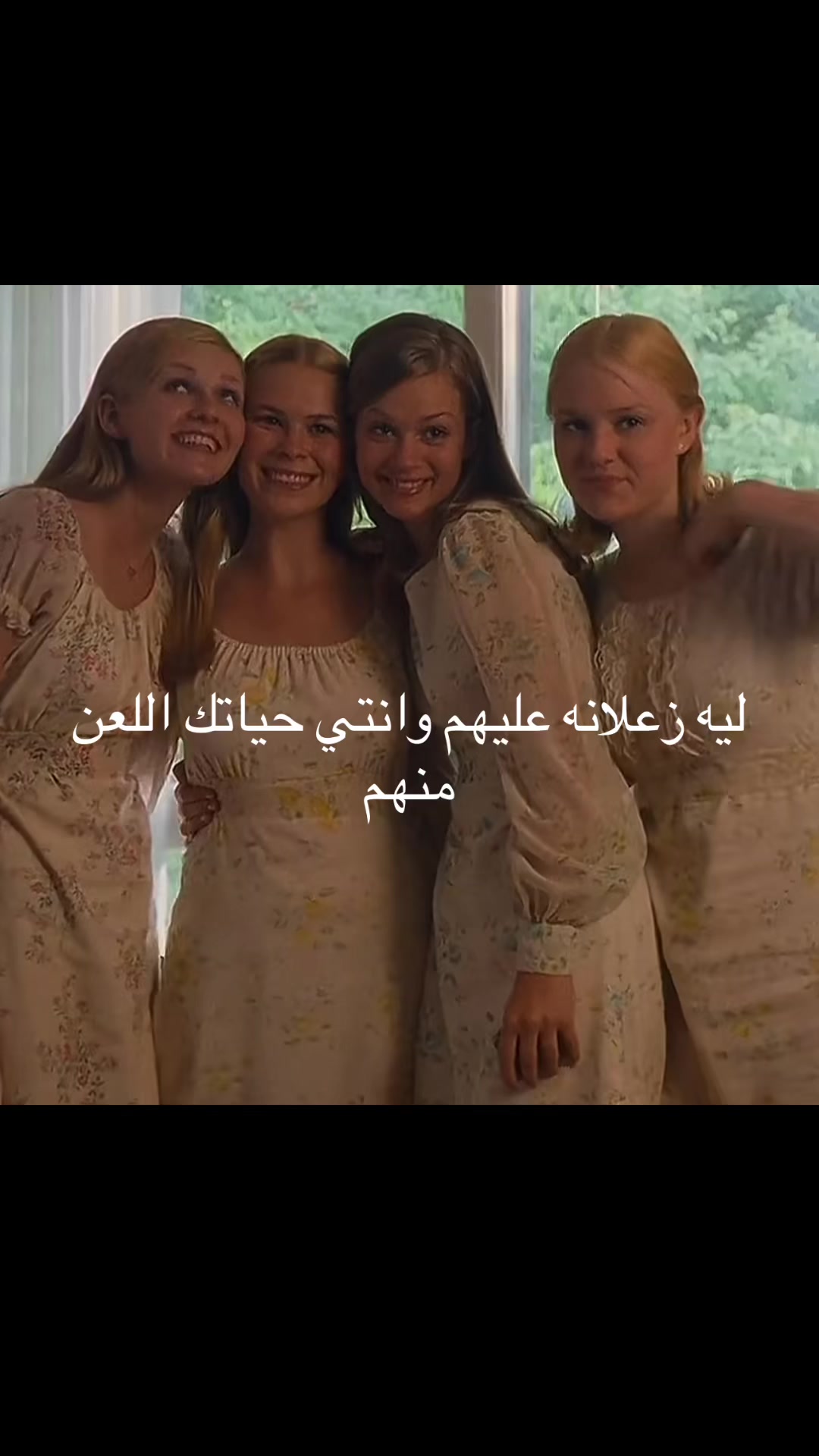 @انا والله انا