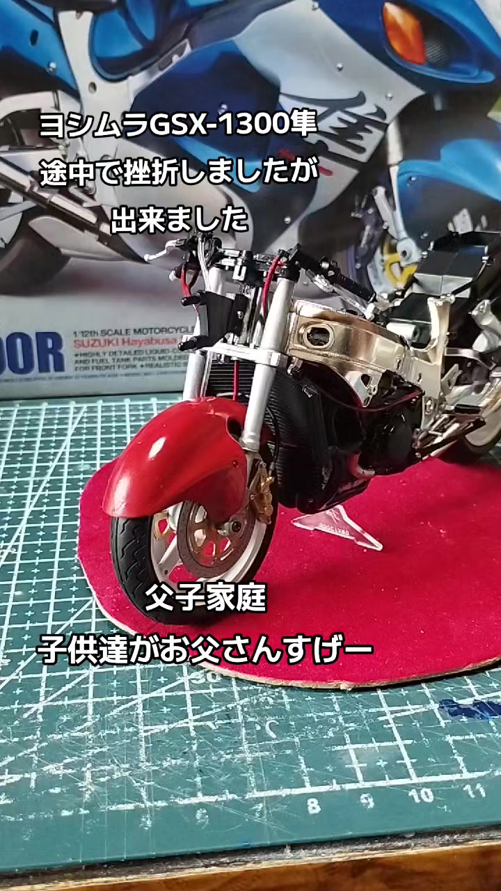 @🟩福島進一父🟩