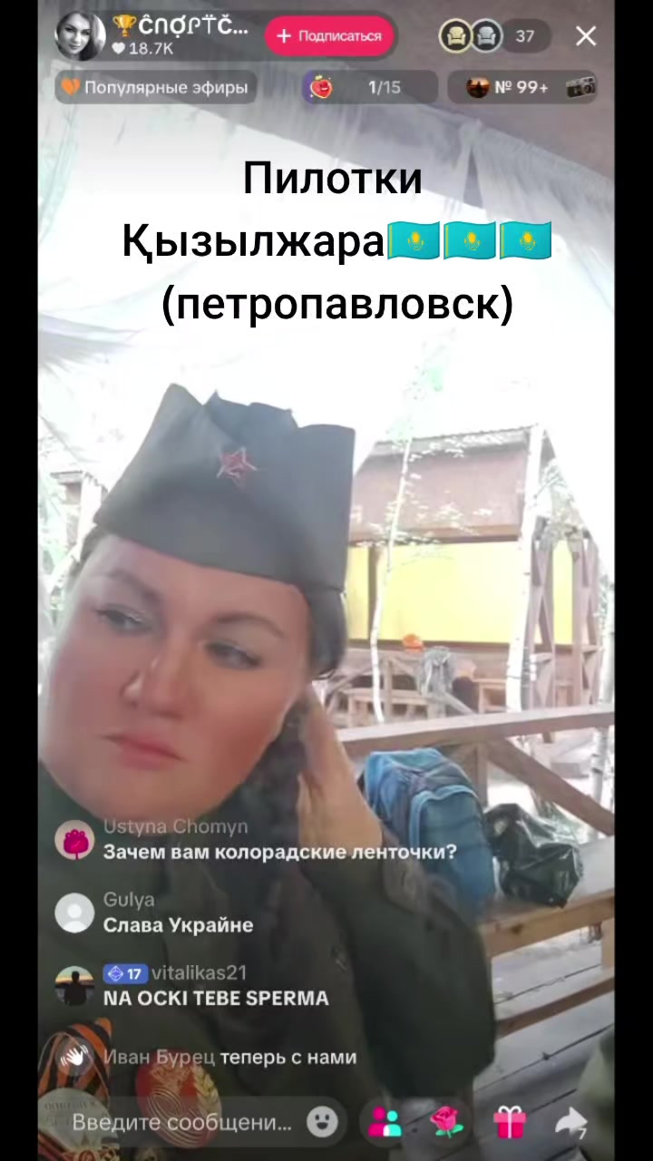 @🇰🇿Älem🇺🇦🇦🇿🇺🇿🇹🇷