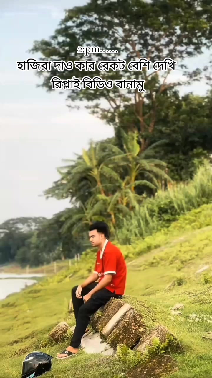 @┅━✿꧁শান্ত ছেলে ᥫ꧂✿━