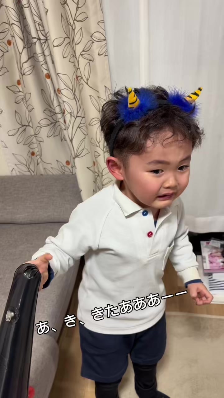 @いおまま