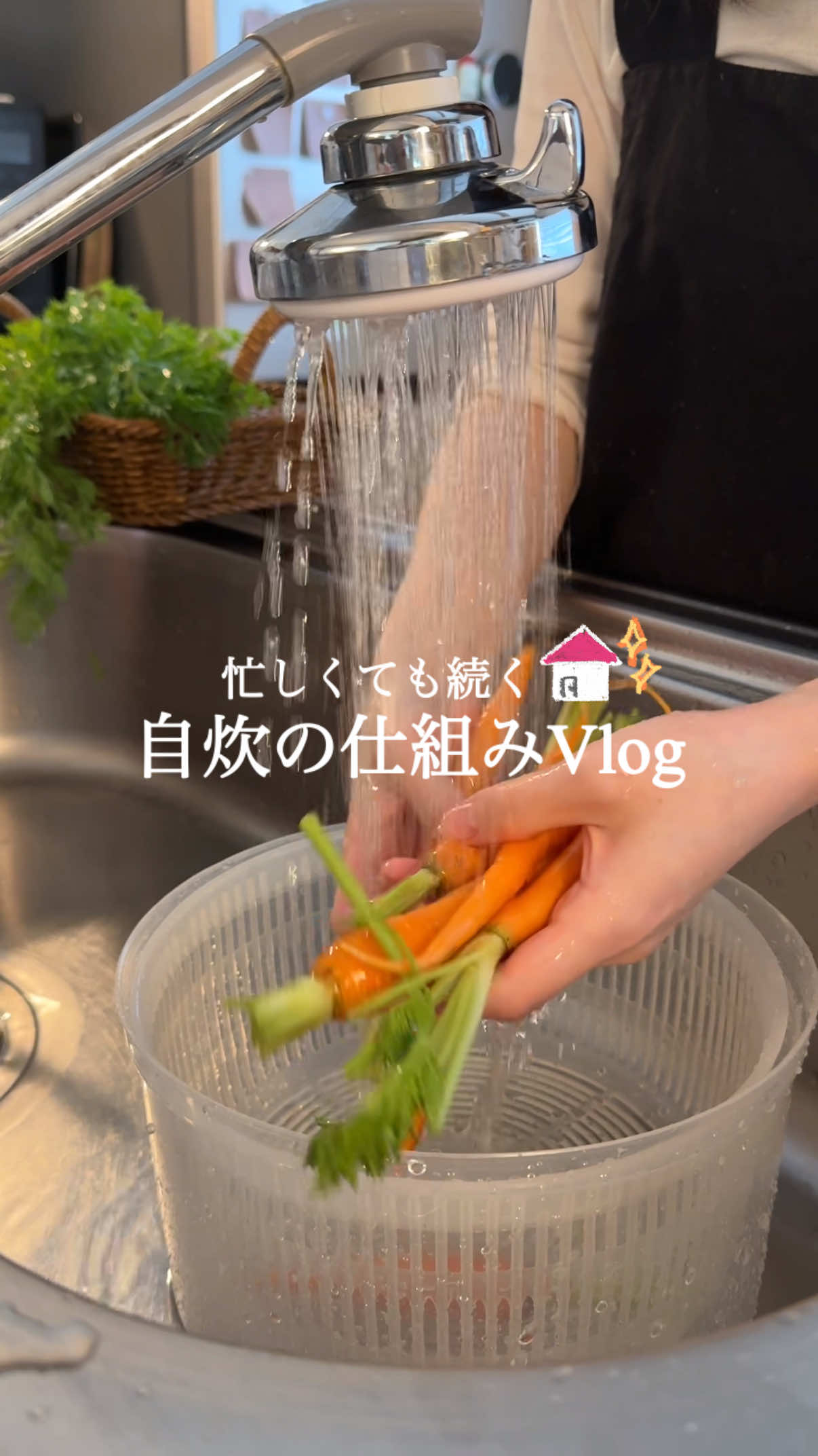 @ひな献立レシピ🥣