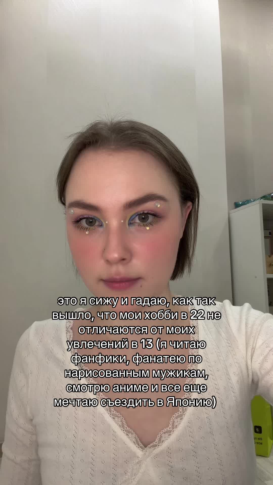 @Бести Маша