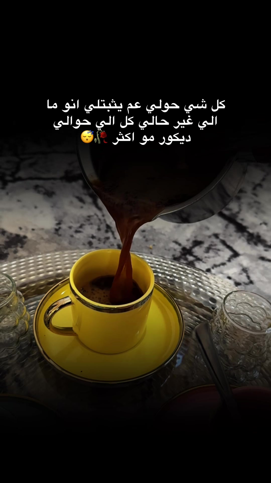@🦋﮼أدلبية ﮼عسولة 🦋