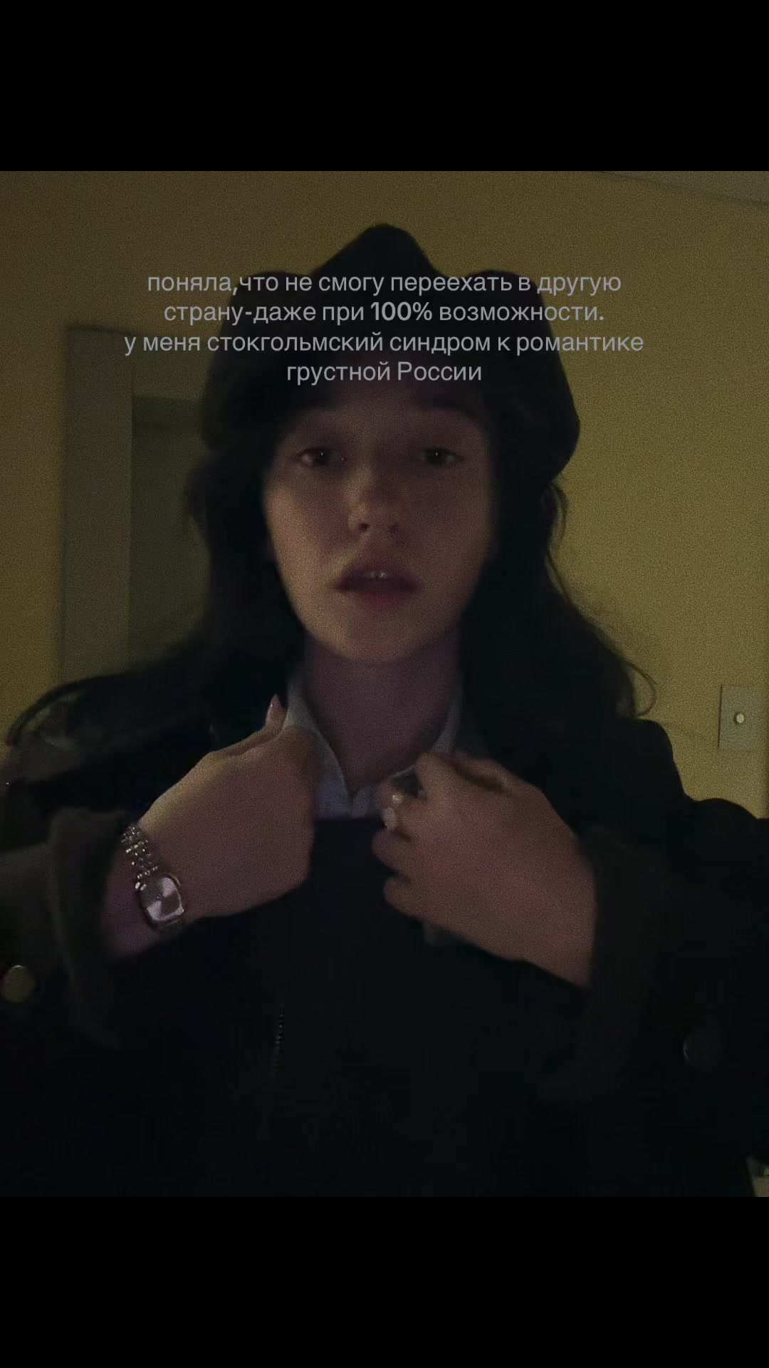 @раеч
