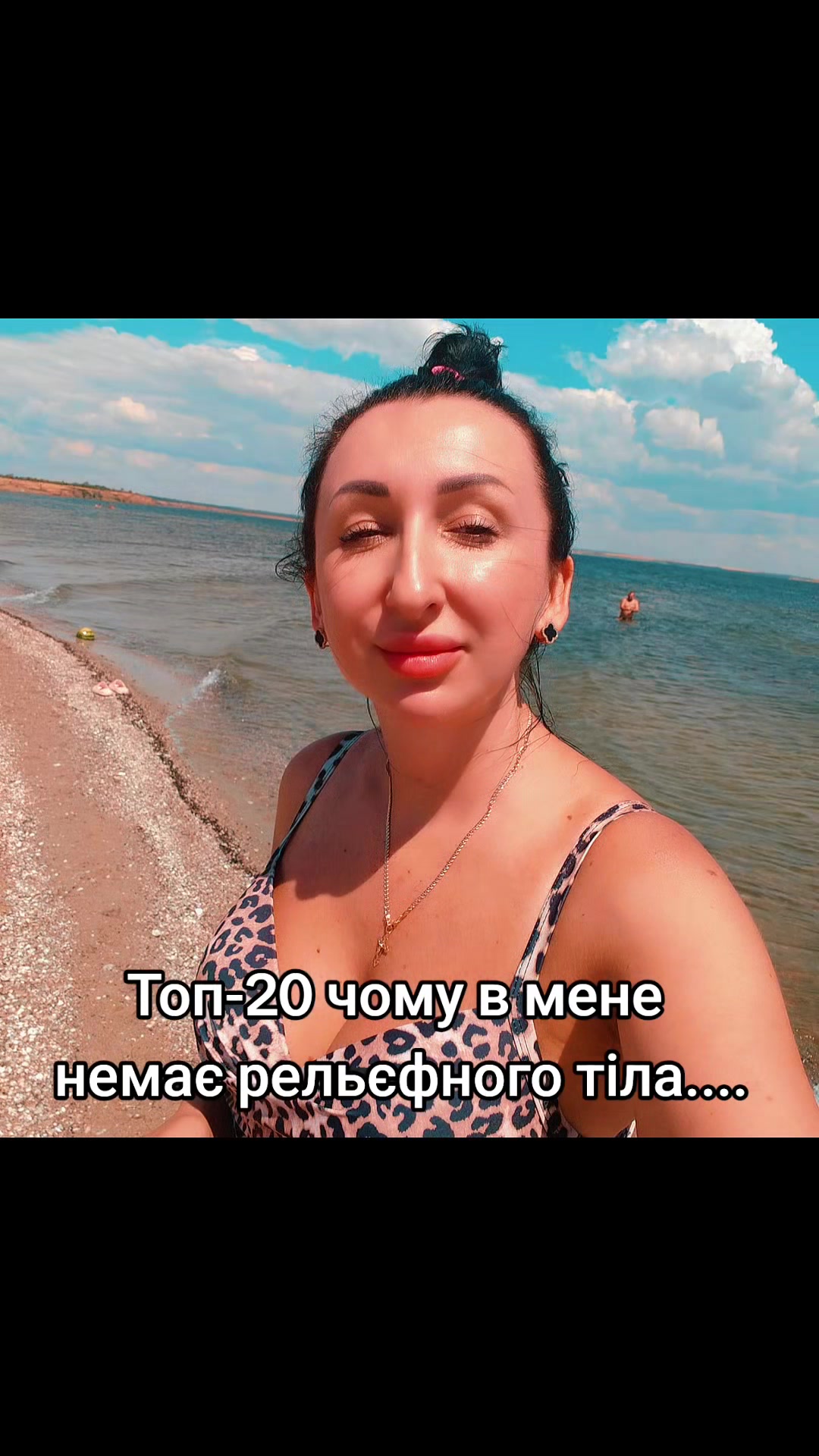 @Люба