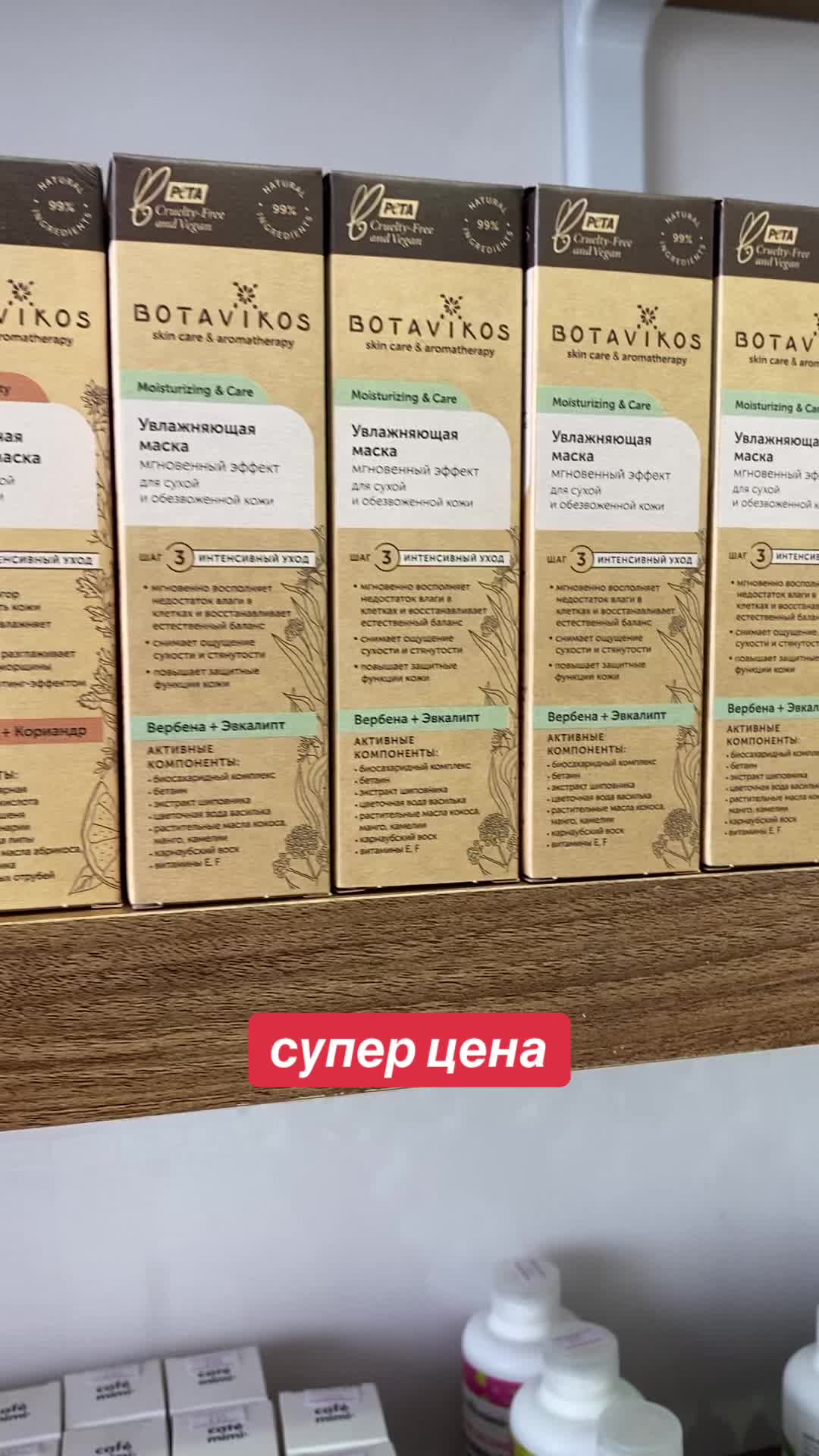 @ЭКОЛАЙФ
