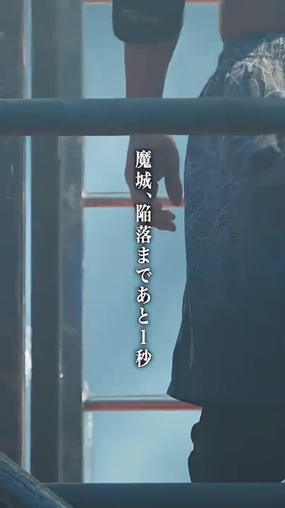 @SASUKE【TBS公式】