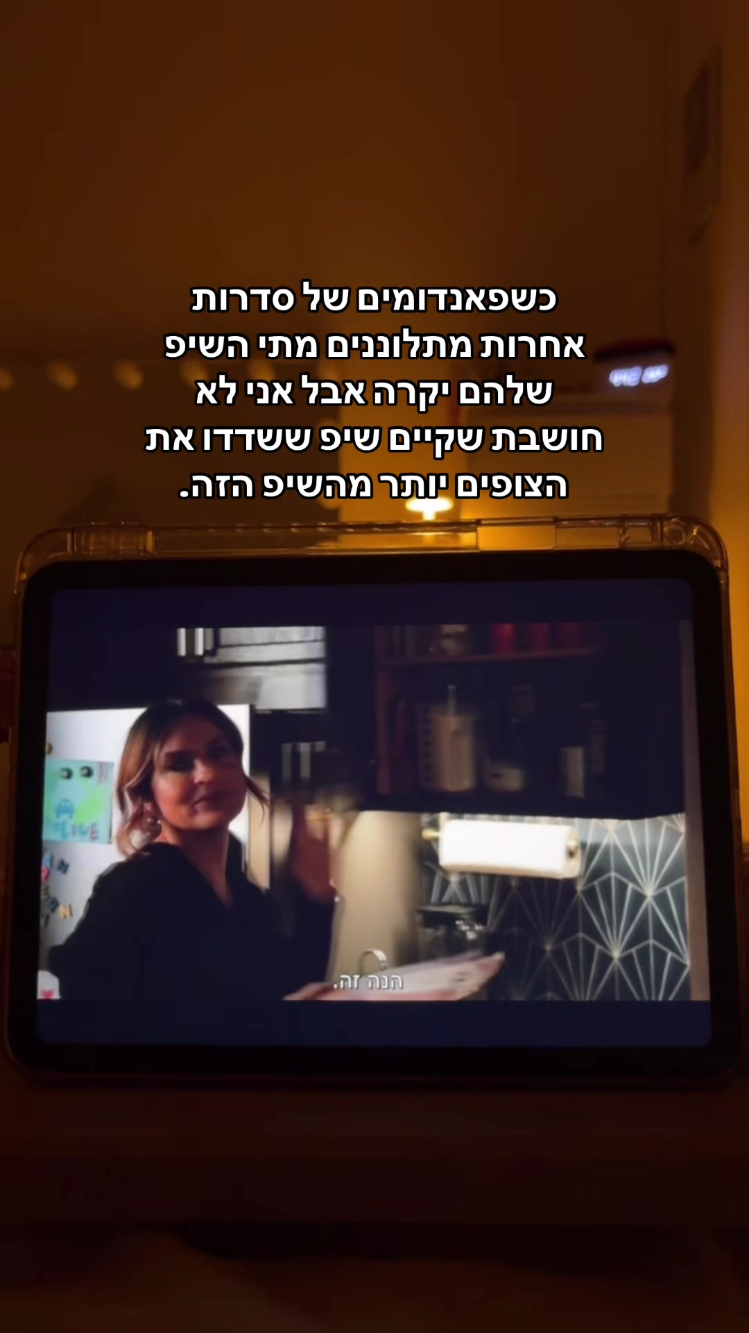 @קפיברה טים