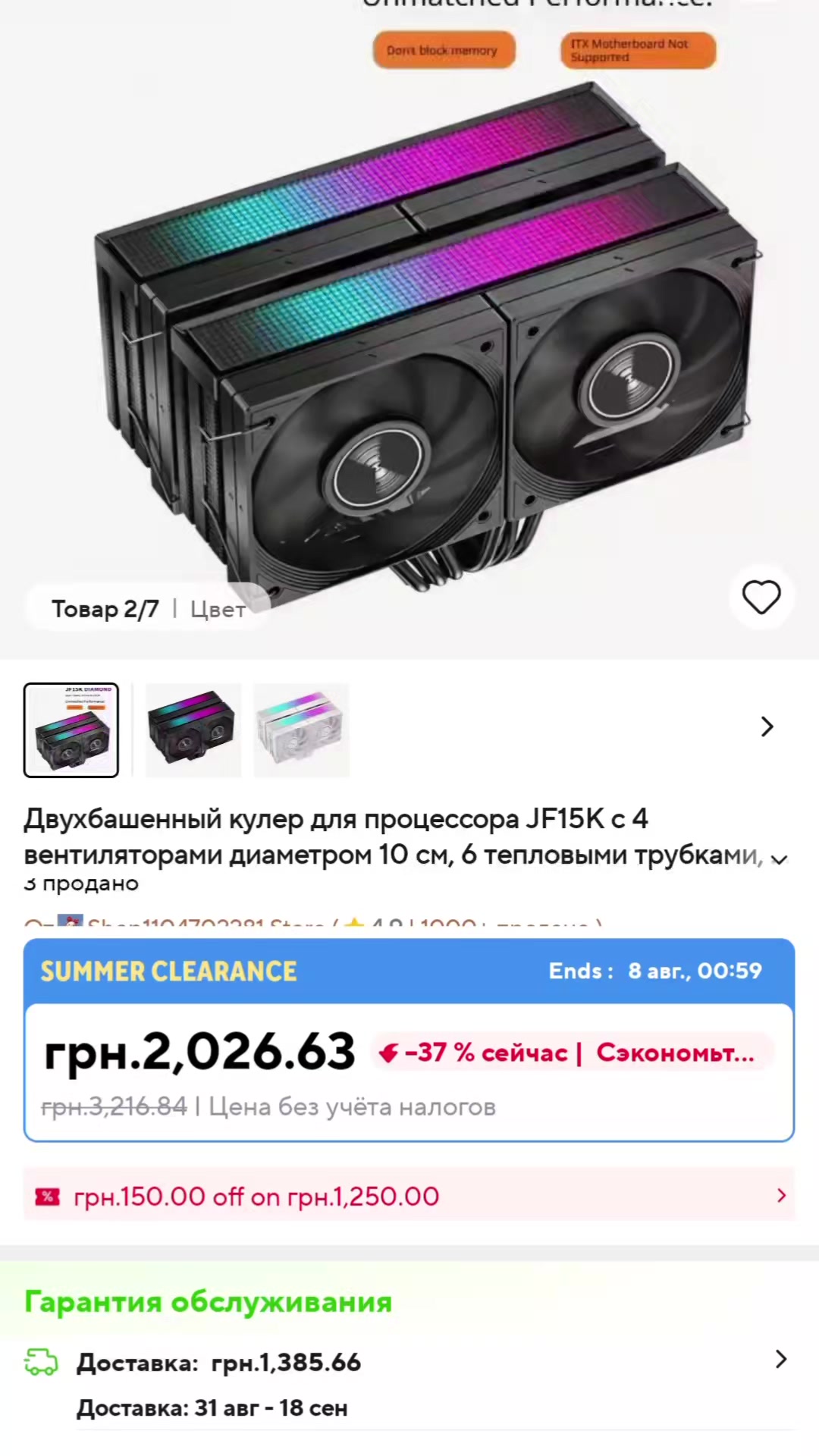 @zerror