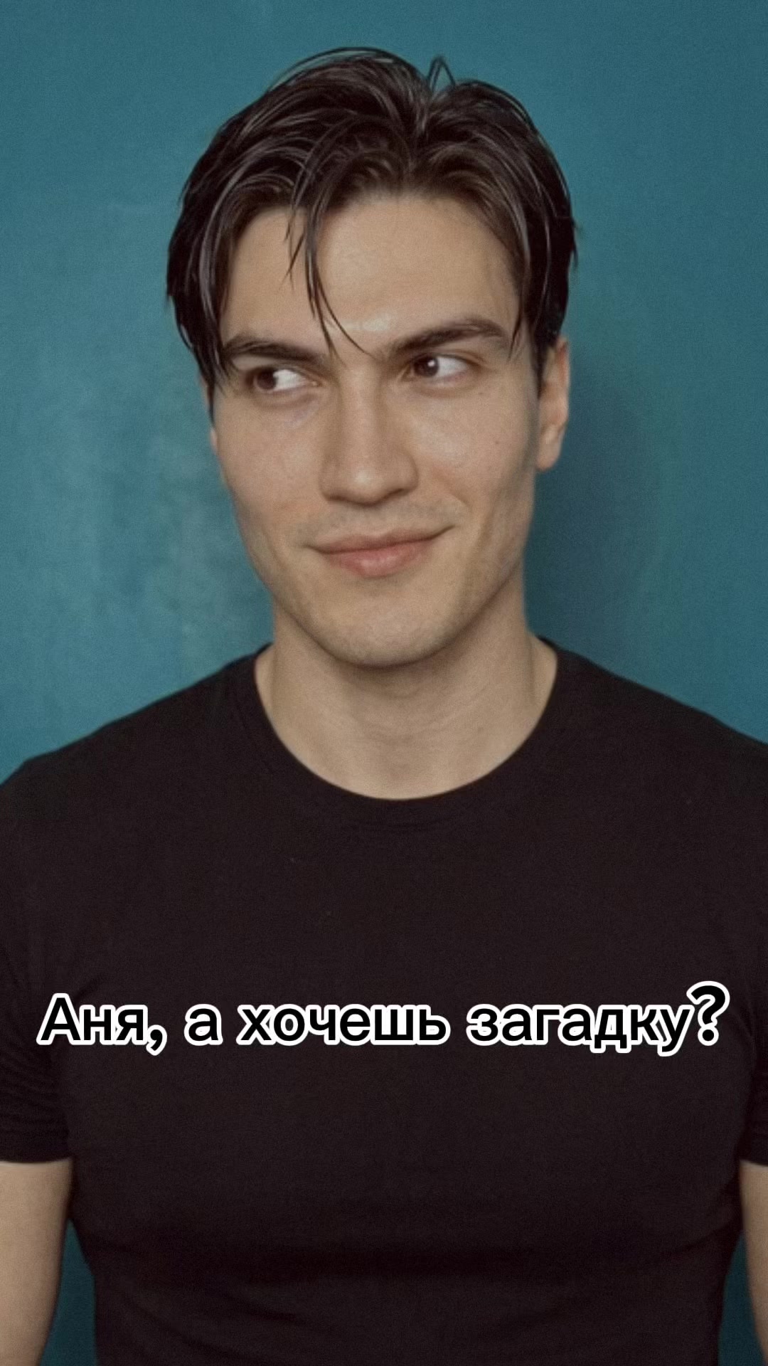 @Ana Evnito