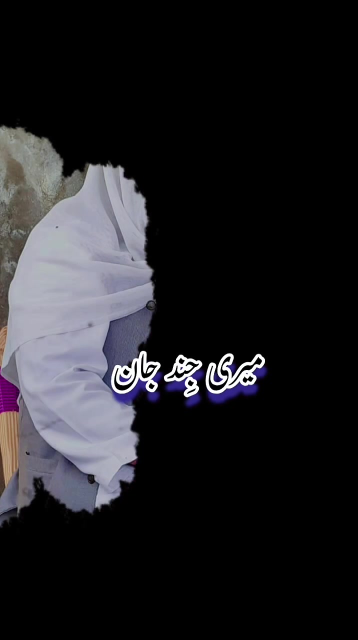 @MEERAN