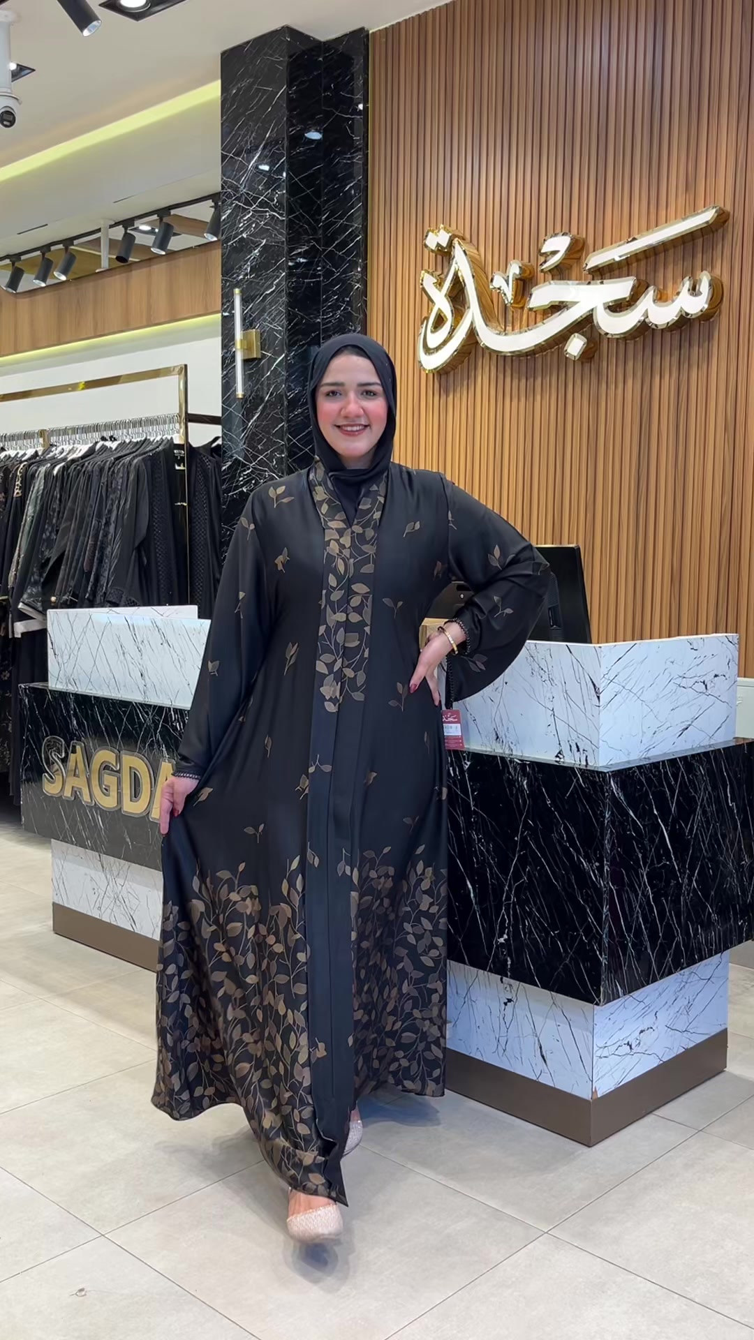 @سجدة للعبايات