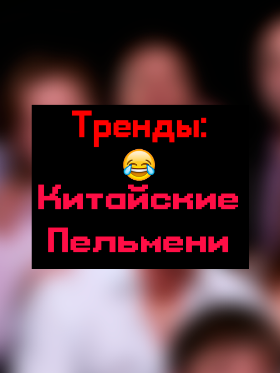 @киберДРУИД