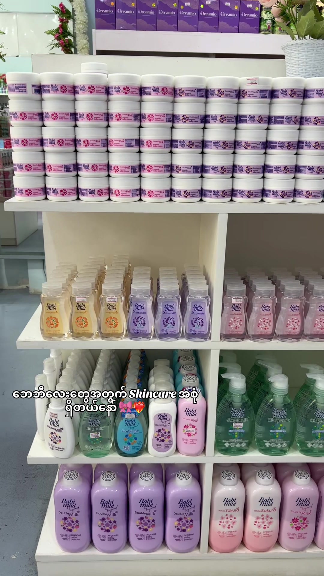 @🌸Thoon Yati cosmetics🌸