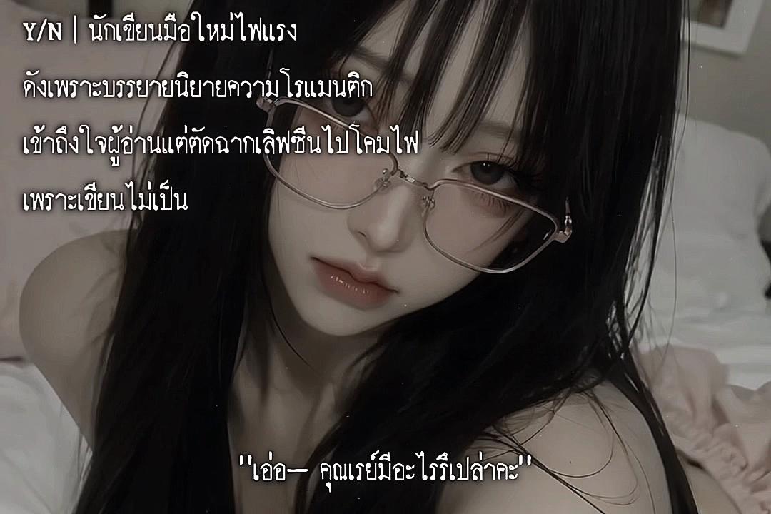 @your lily ❤︎