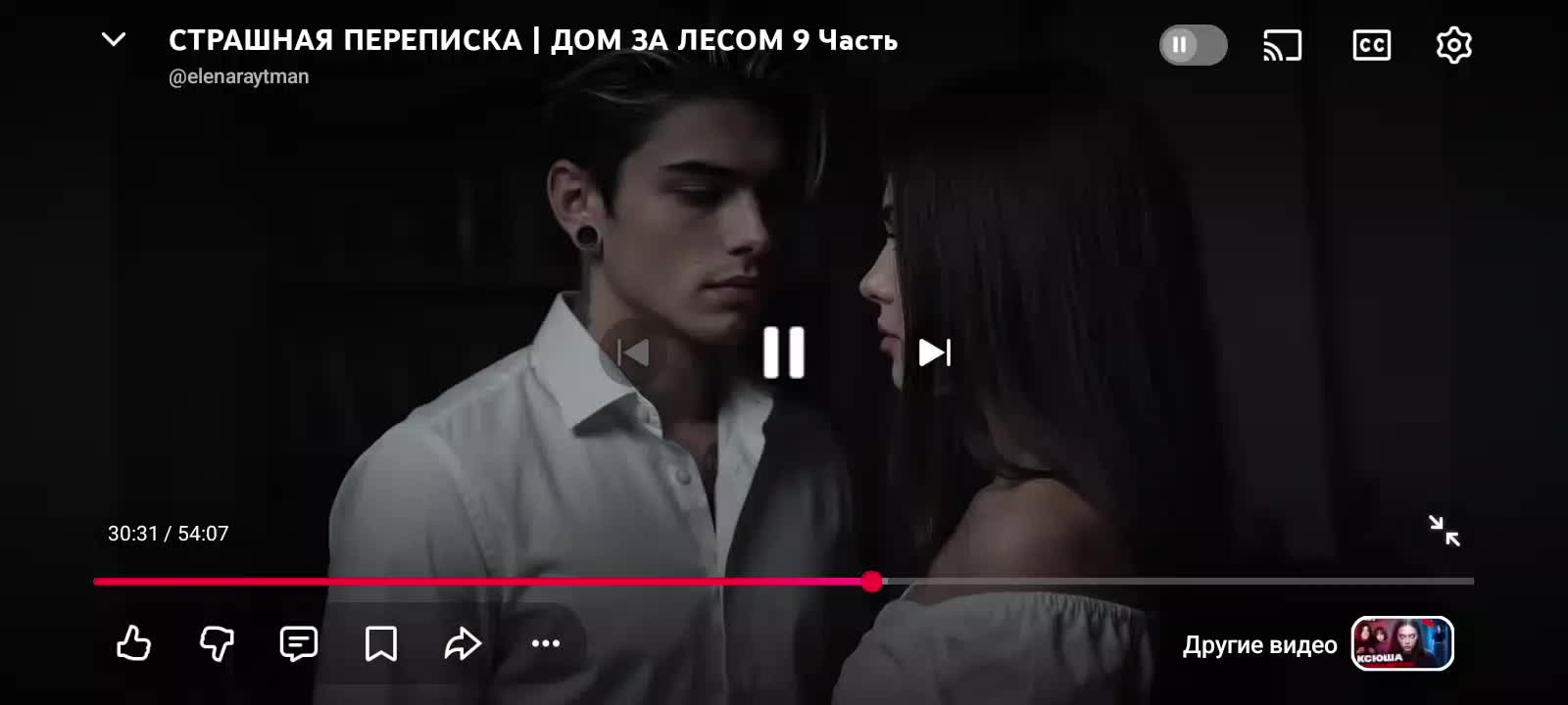 @принцесса и бунтарка&hearts;️
