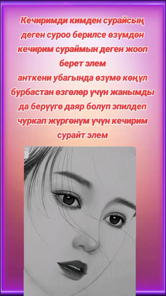 @BERMETIC