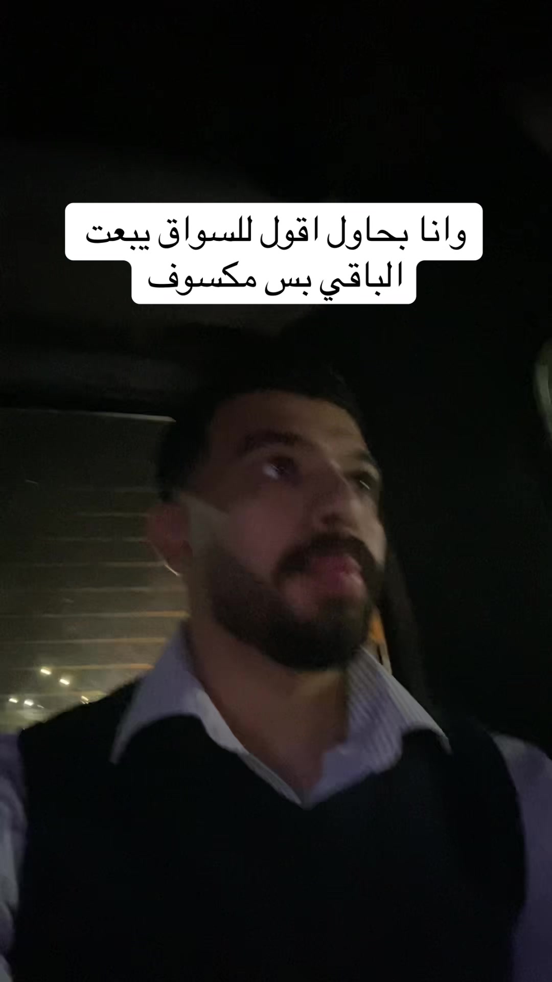 @احمد صيام 🦅